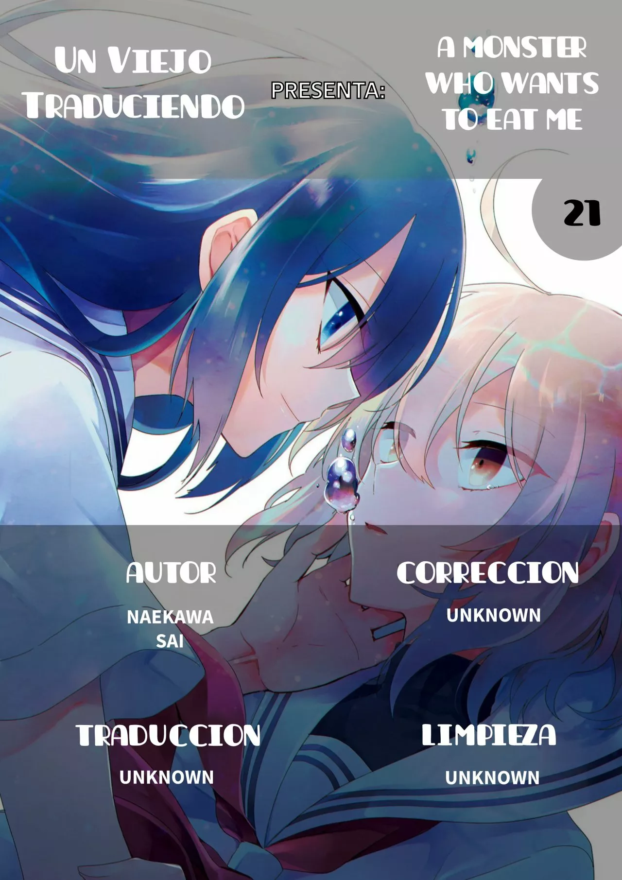 Página 33 del Manga