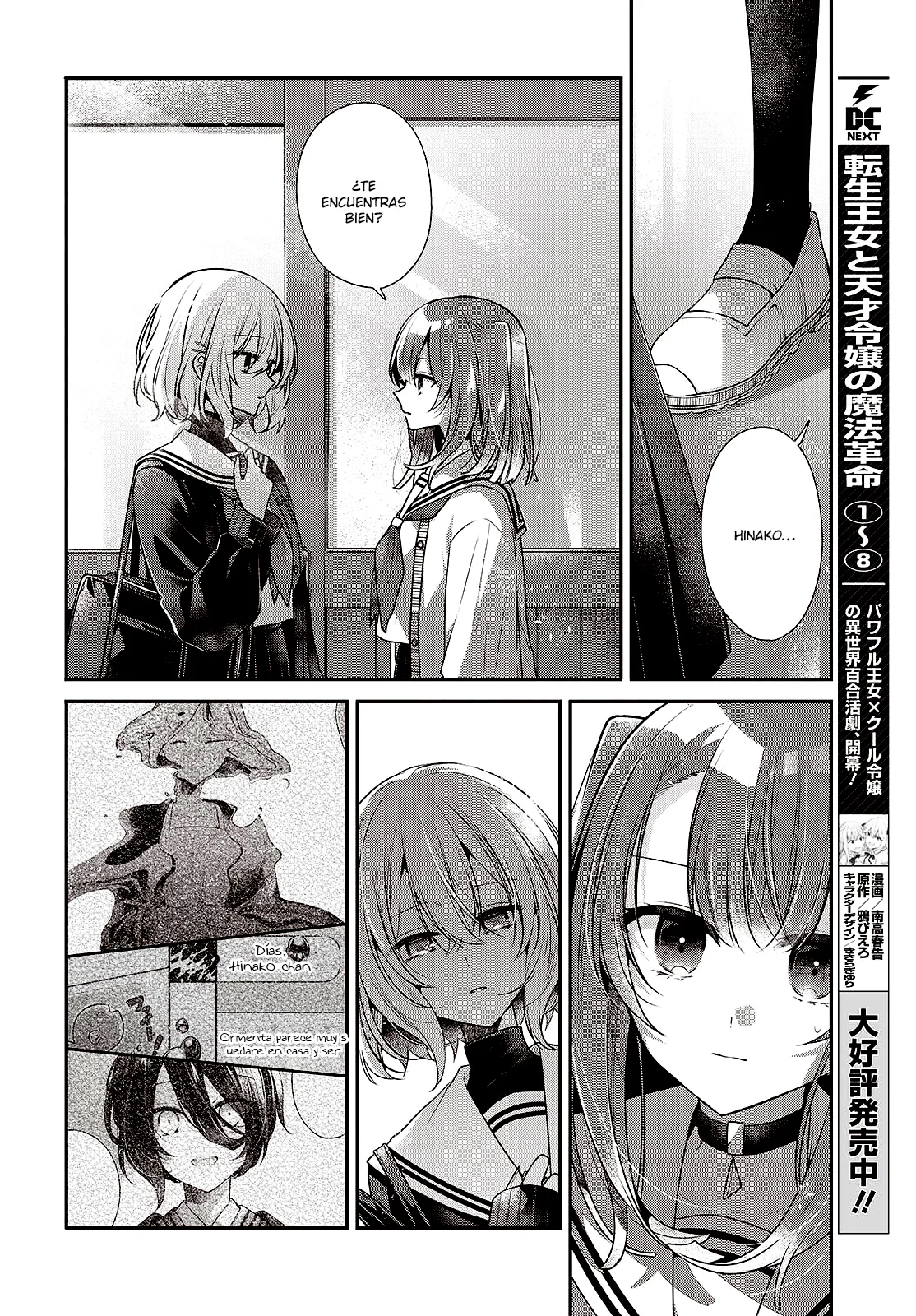 Página 7 del Manga