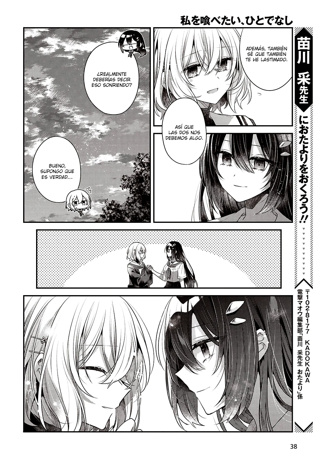 Página 29 del Manga