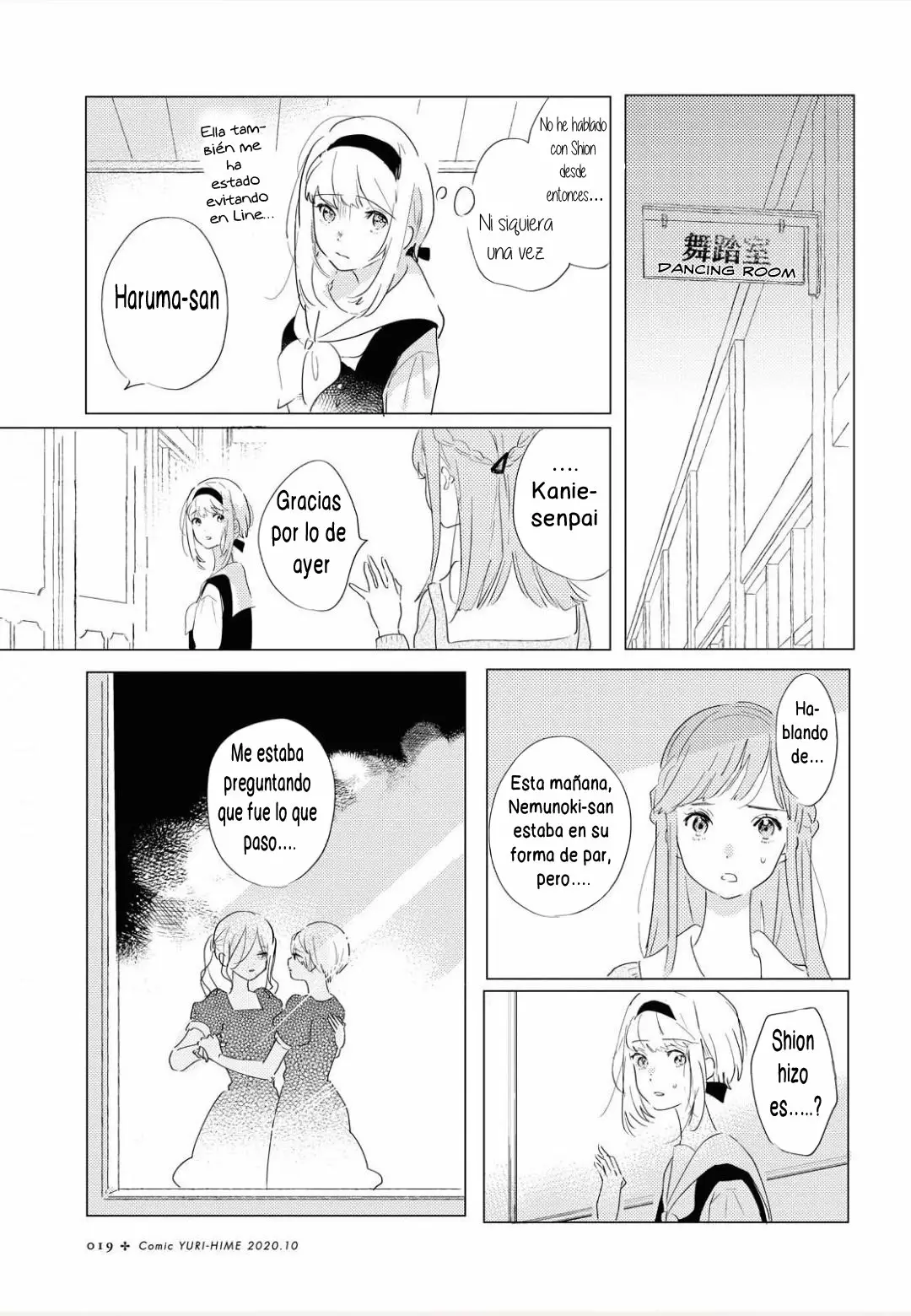 Página 16 del Manga