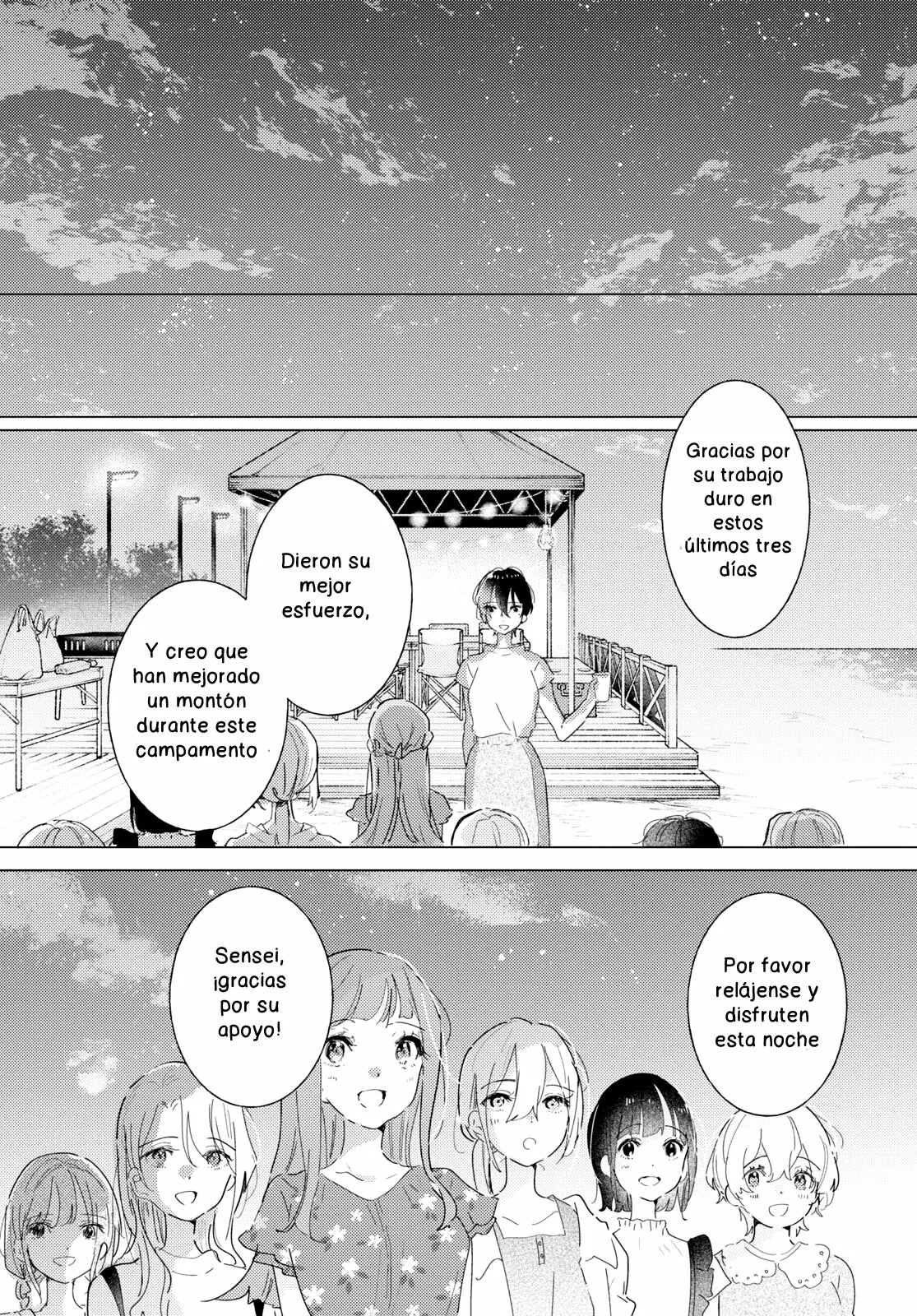 Página 7 del Manga