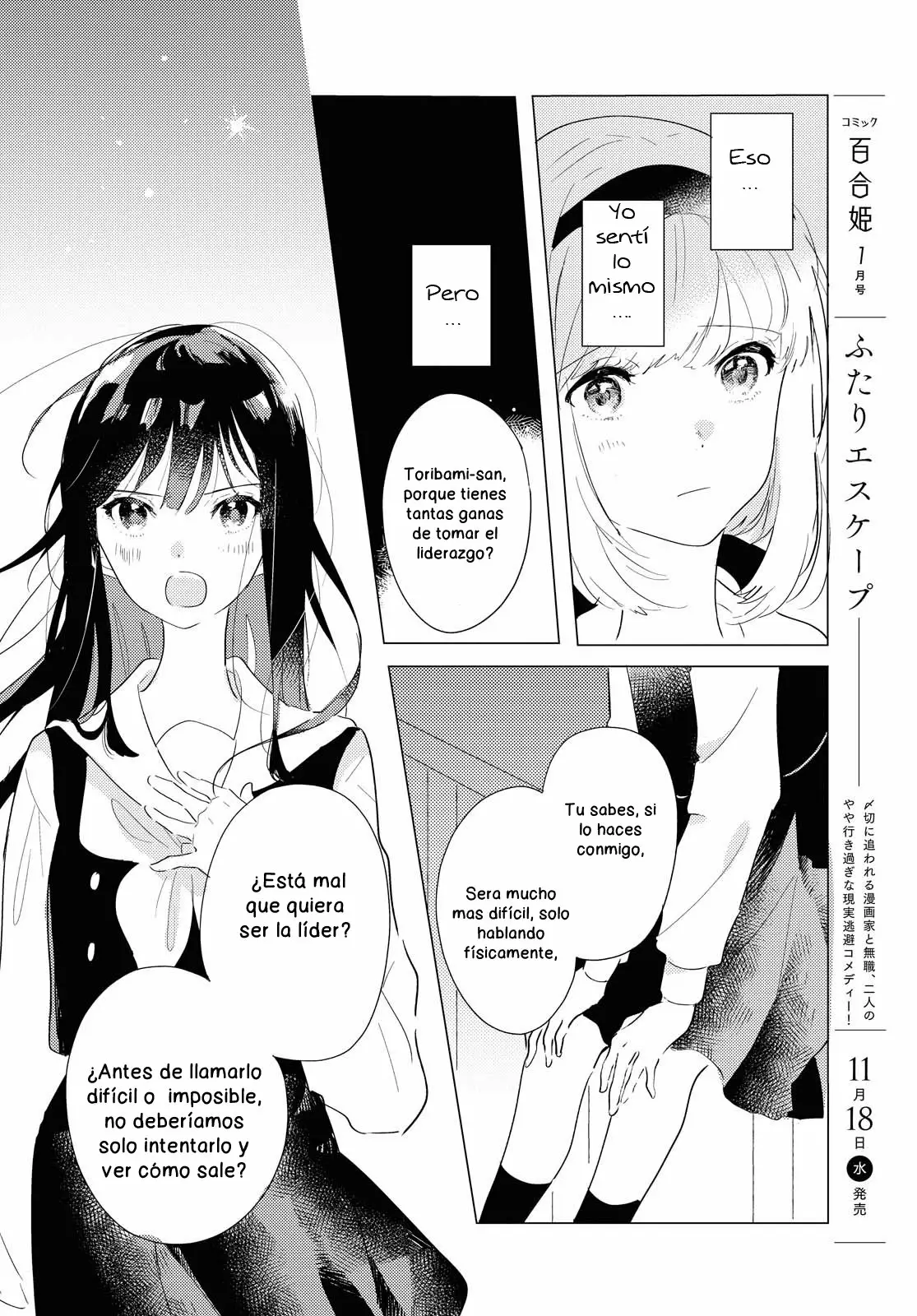 Página 18 del Manga