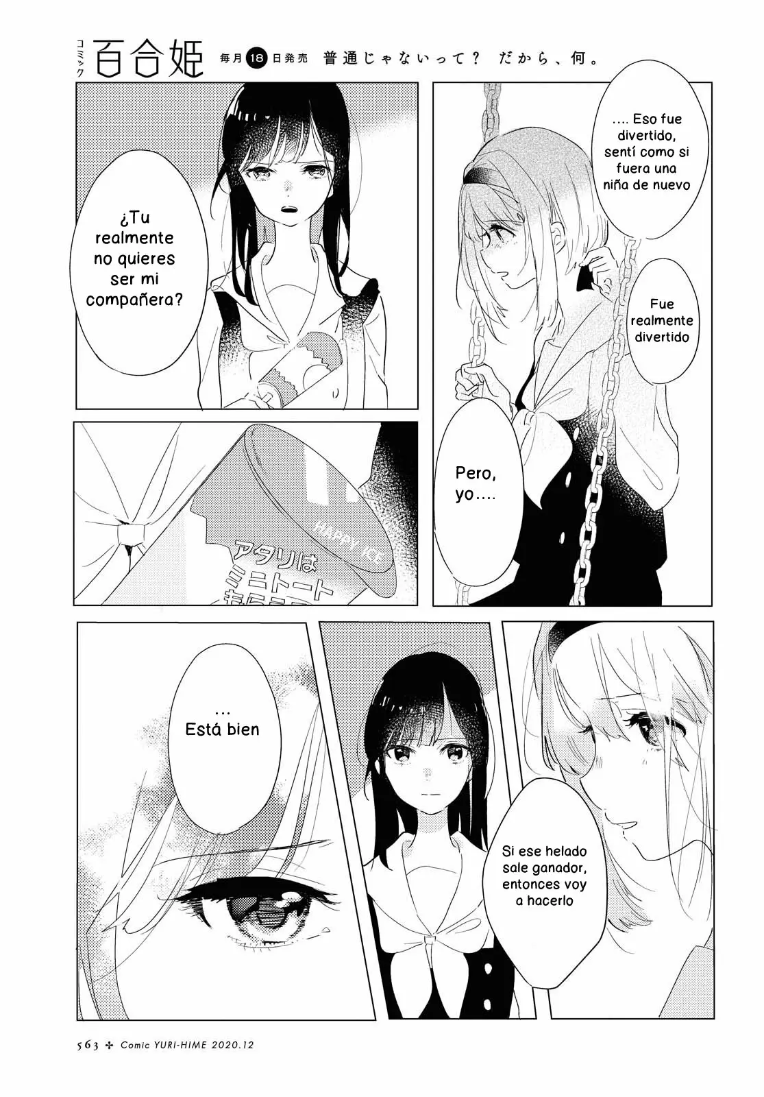 Página 23 del Manga