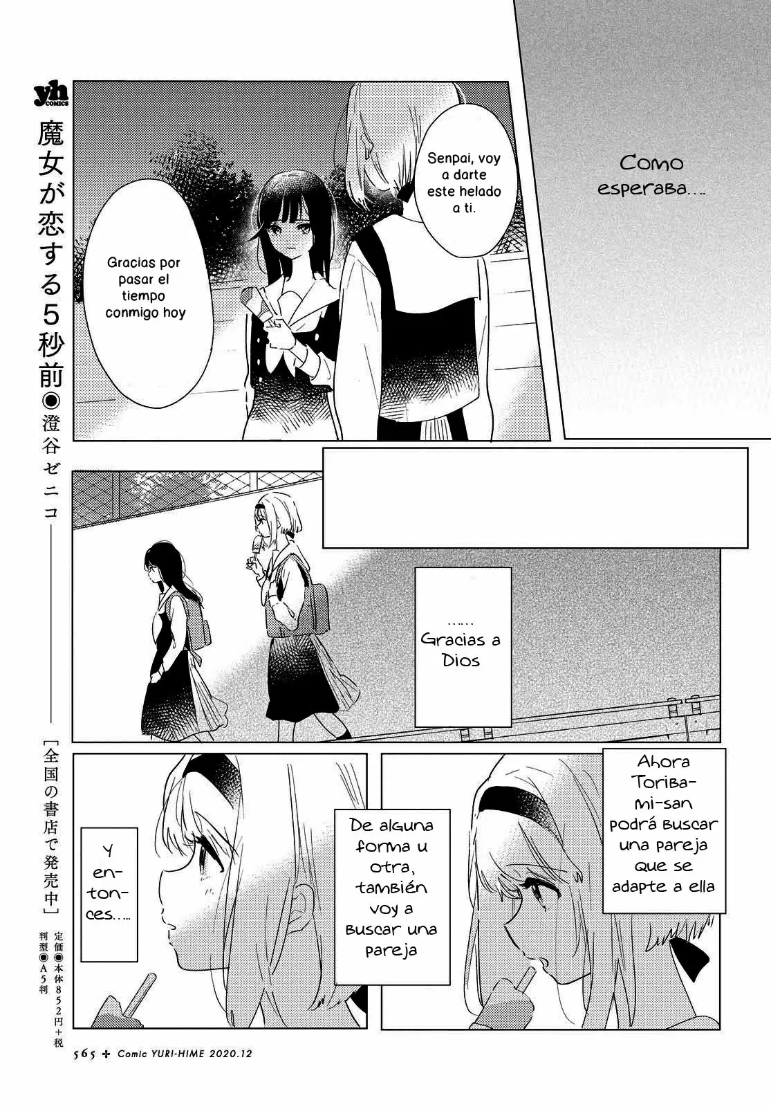 Página 25 del Manga