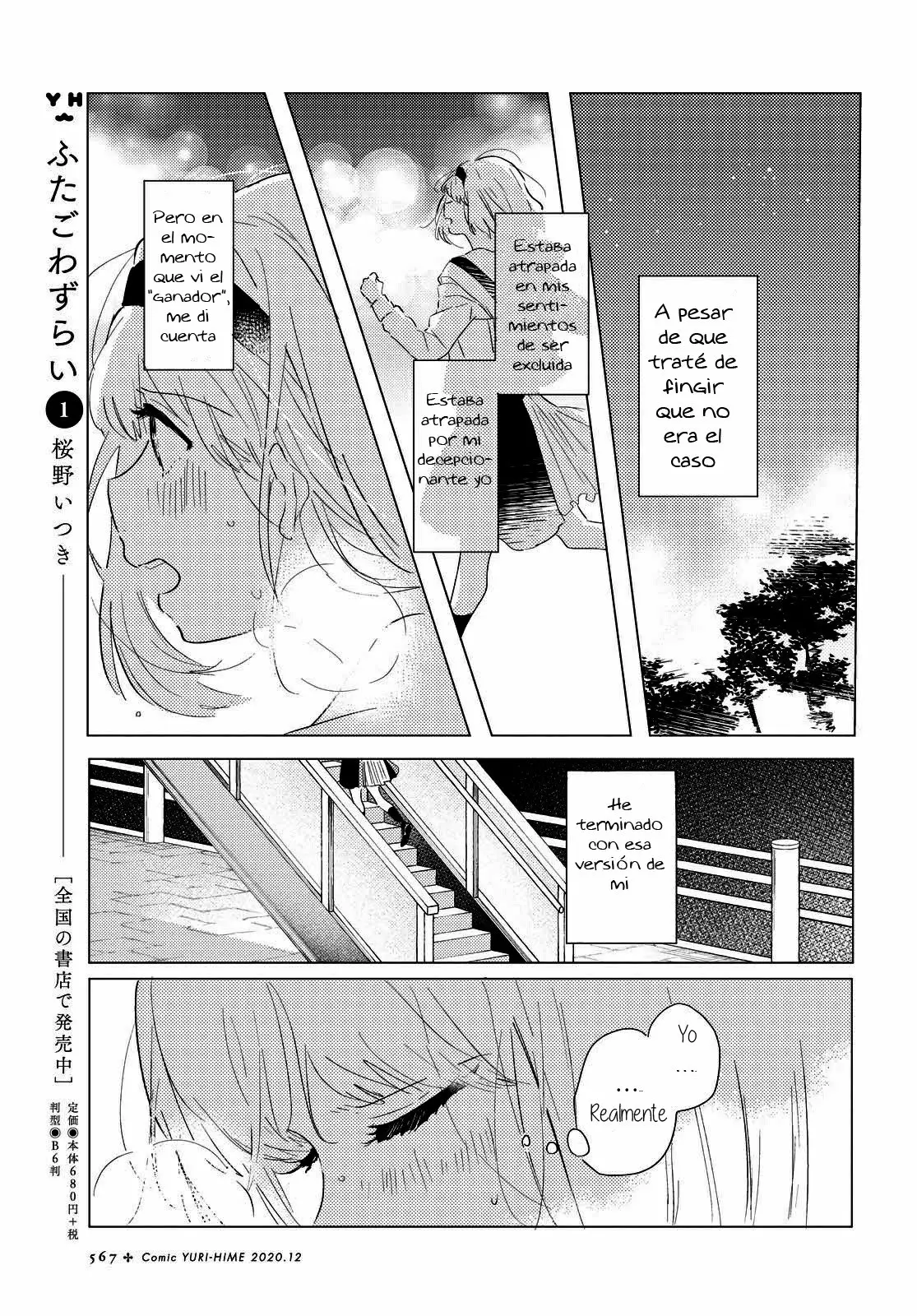 Página 27 del Manga