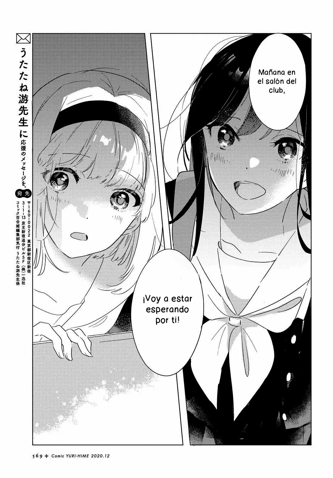 Página 29 del Manga