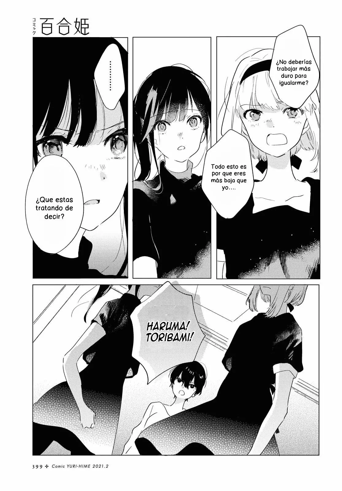 Página 7 del Manga