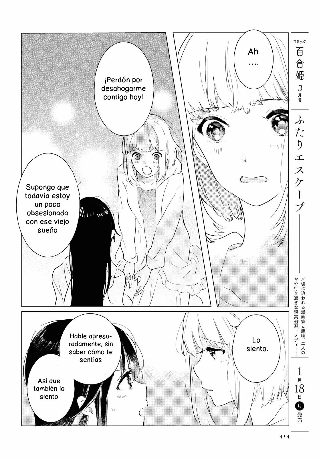Página 22 del Manga