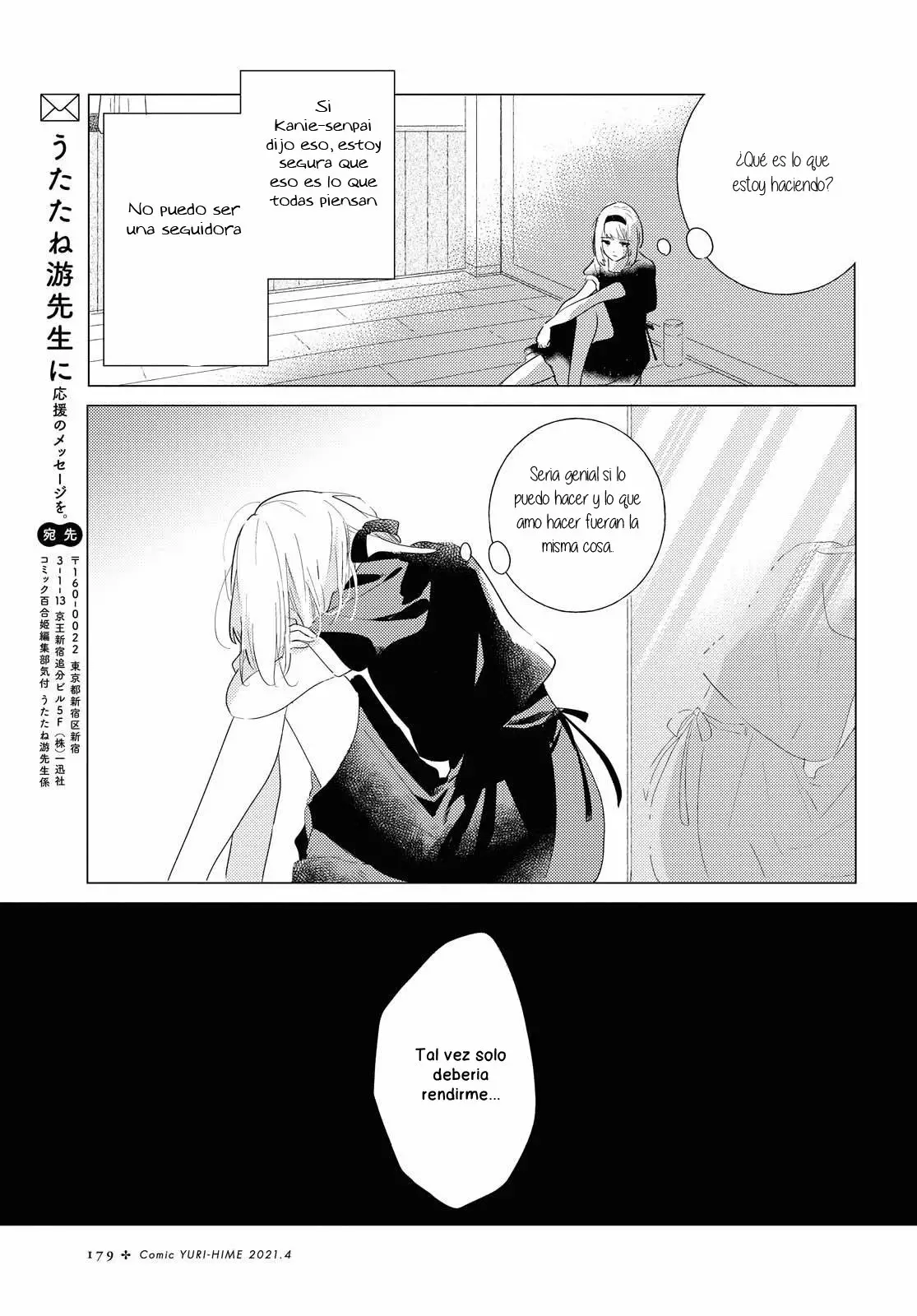 Página 29 del Manga