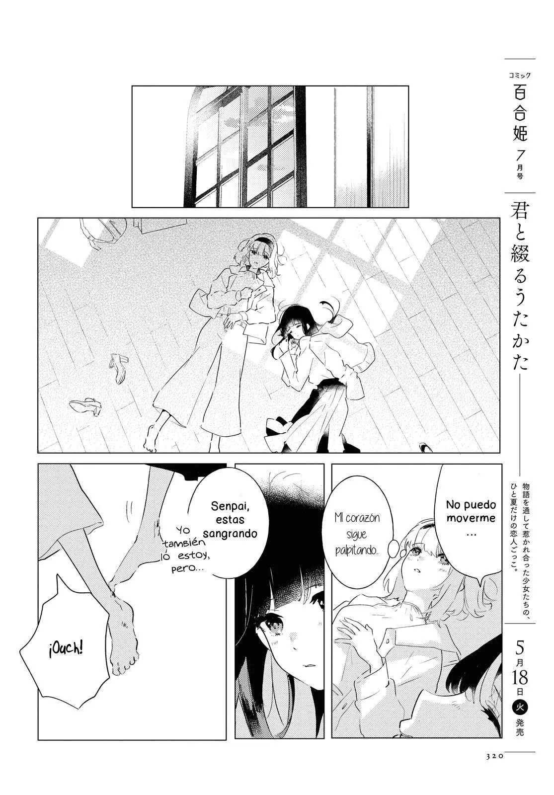 Página 32 del Manga