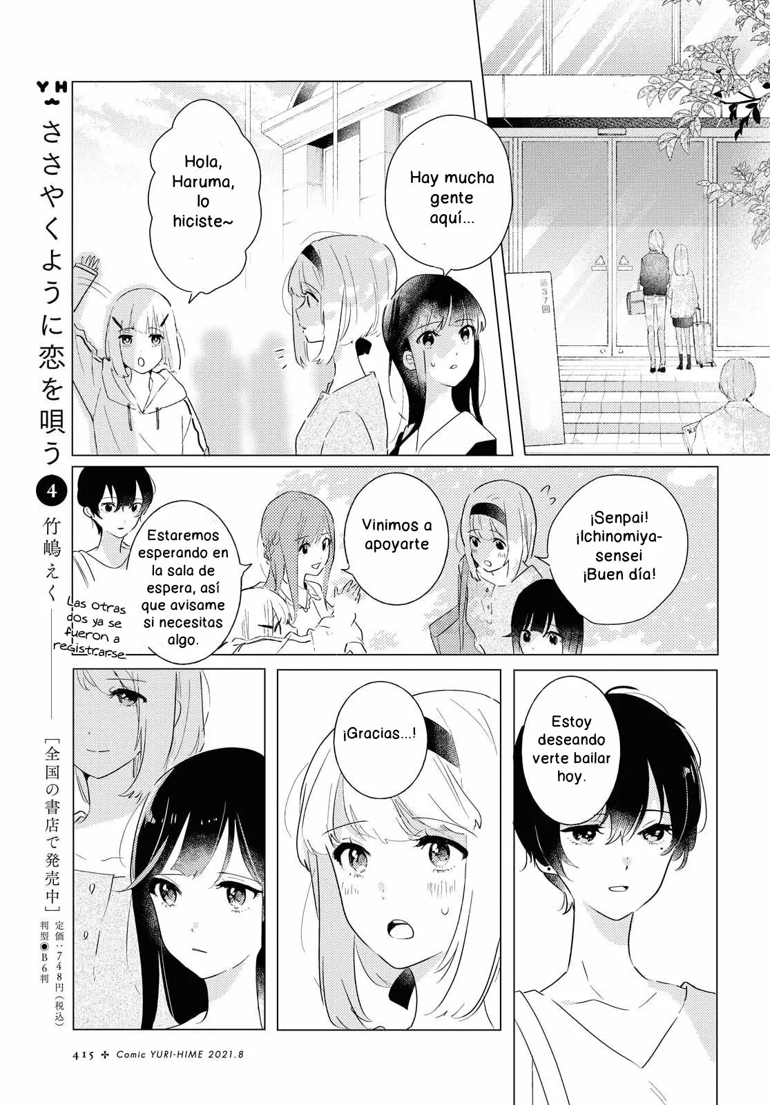 Página 10 del Manga