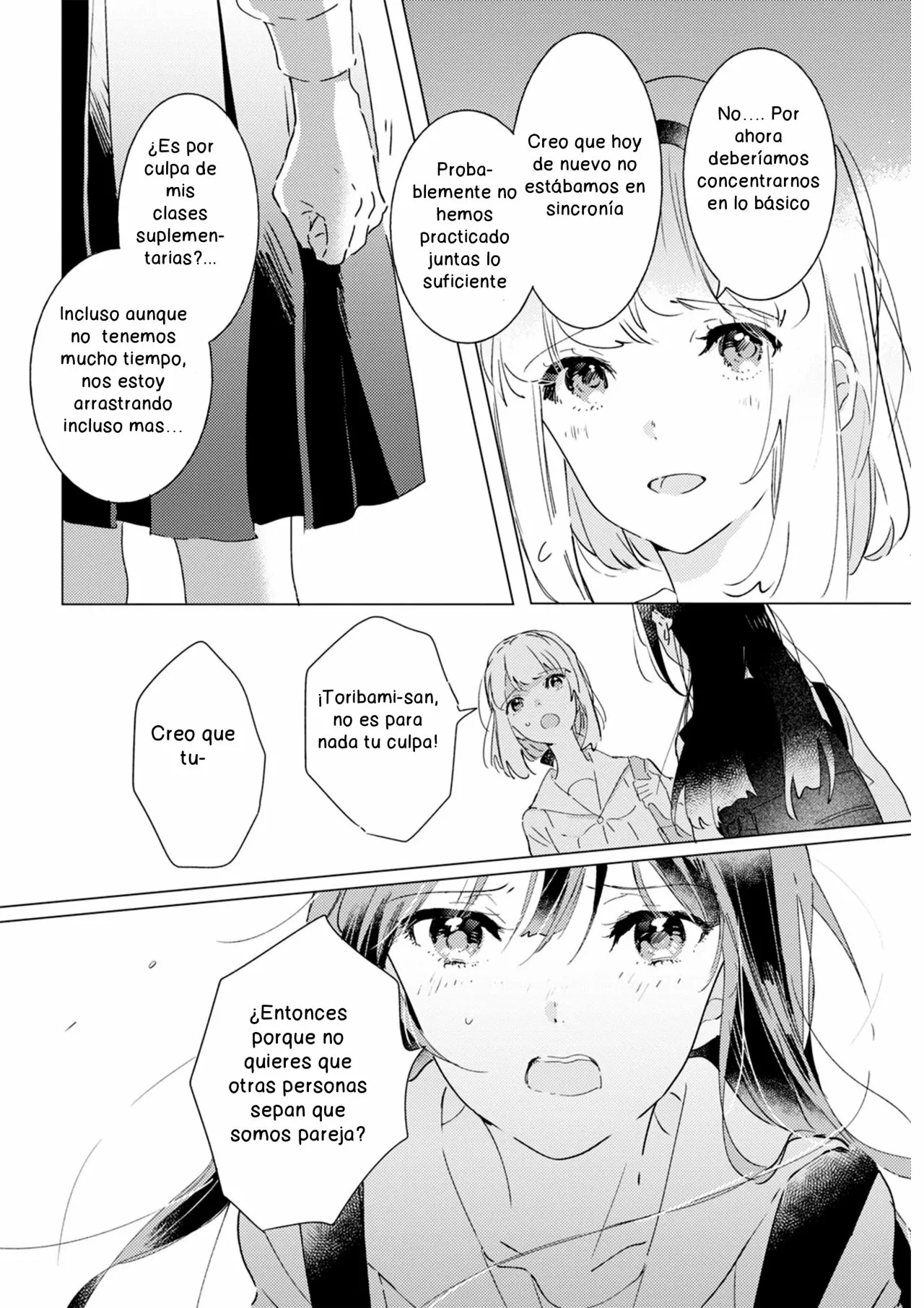 Página 32 del Manga