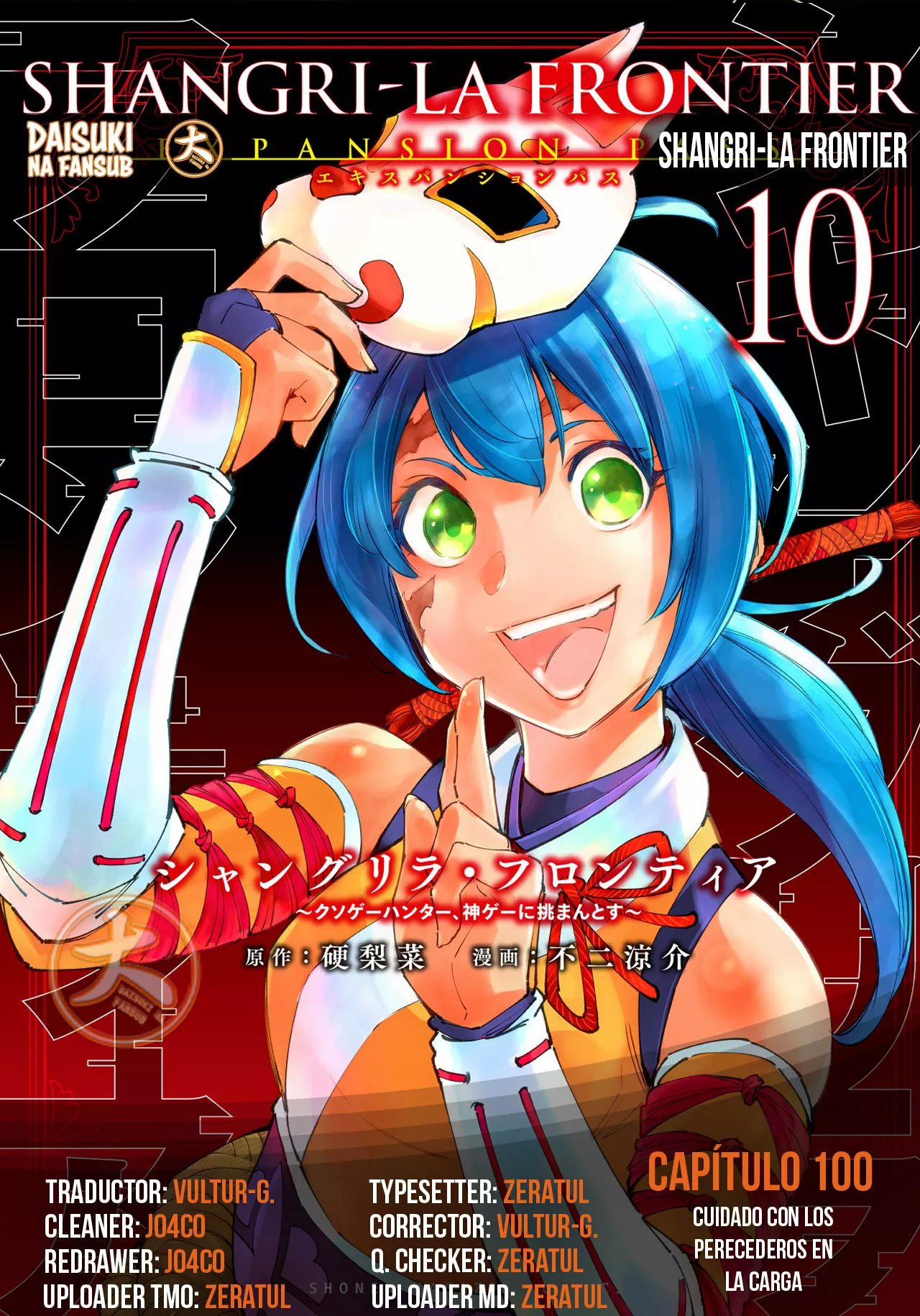 Página 26 del Manga