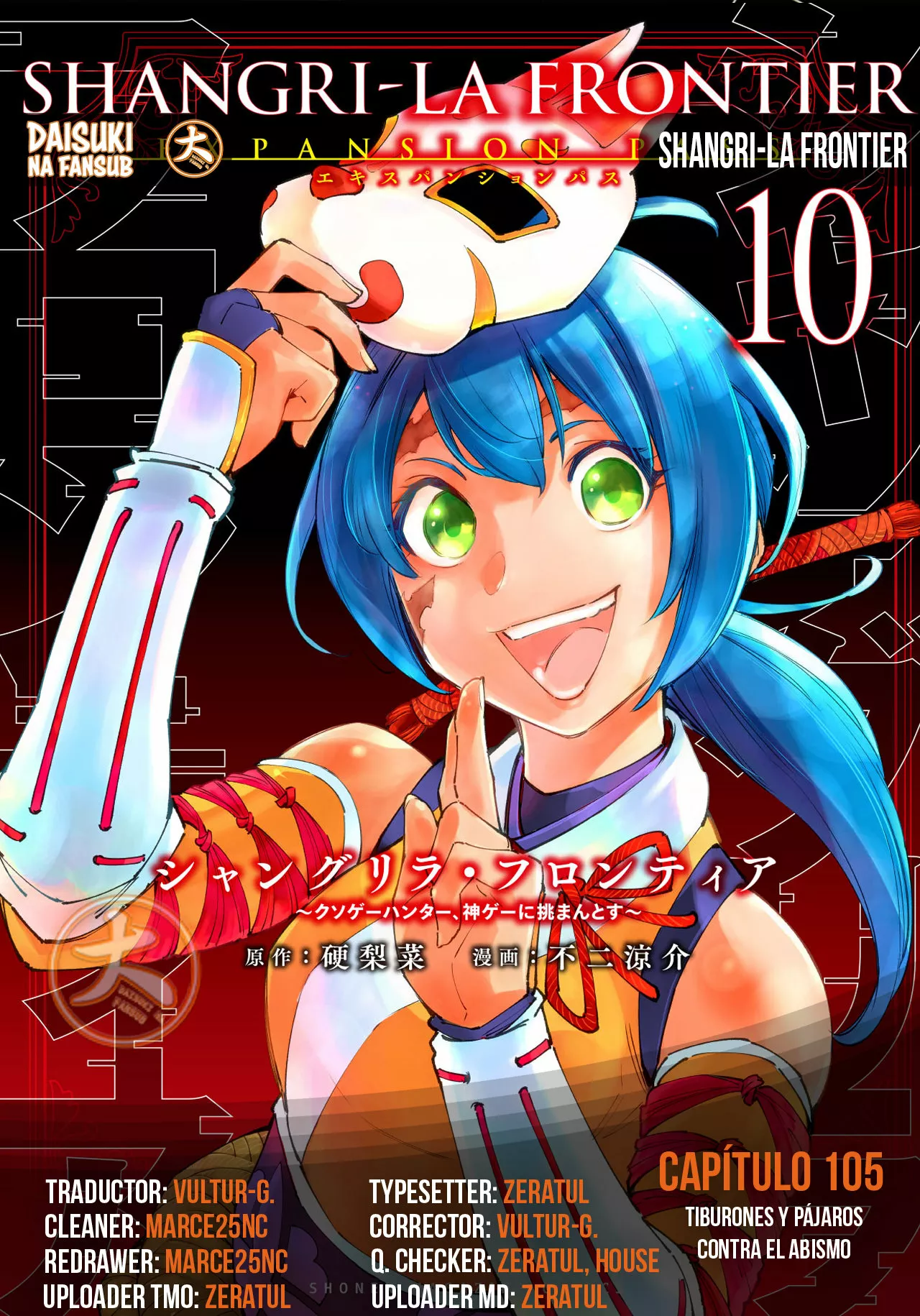 Página 25 del Manga