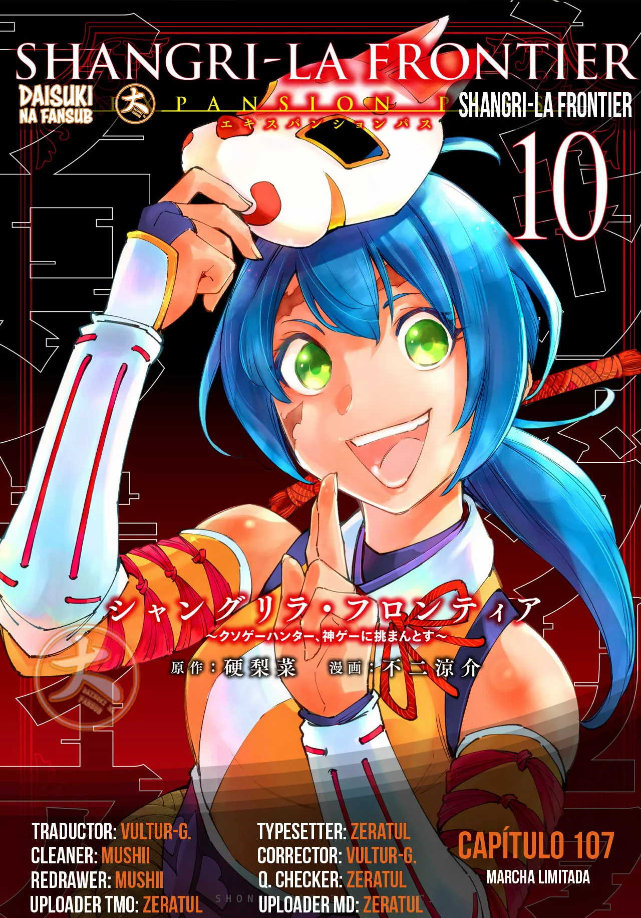 Página 23 del Manga