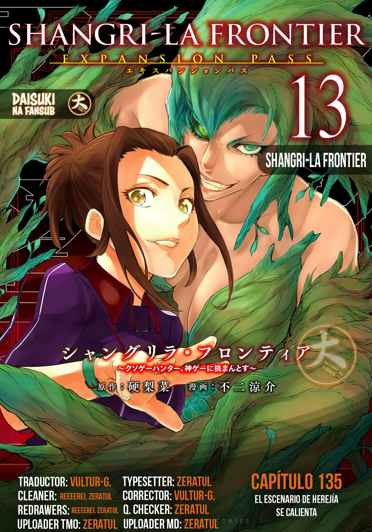 Página 23 del Manga