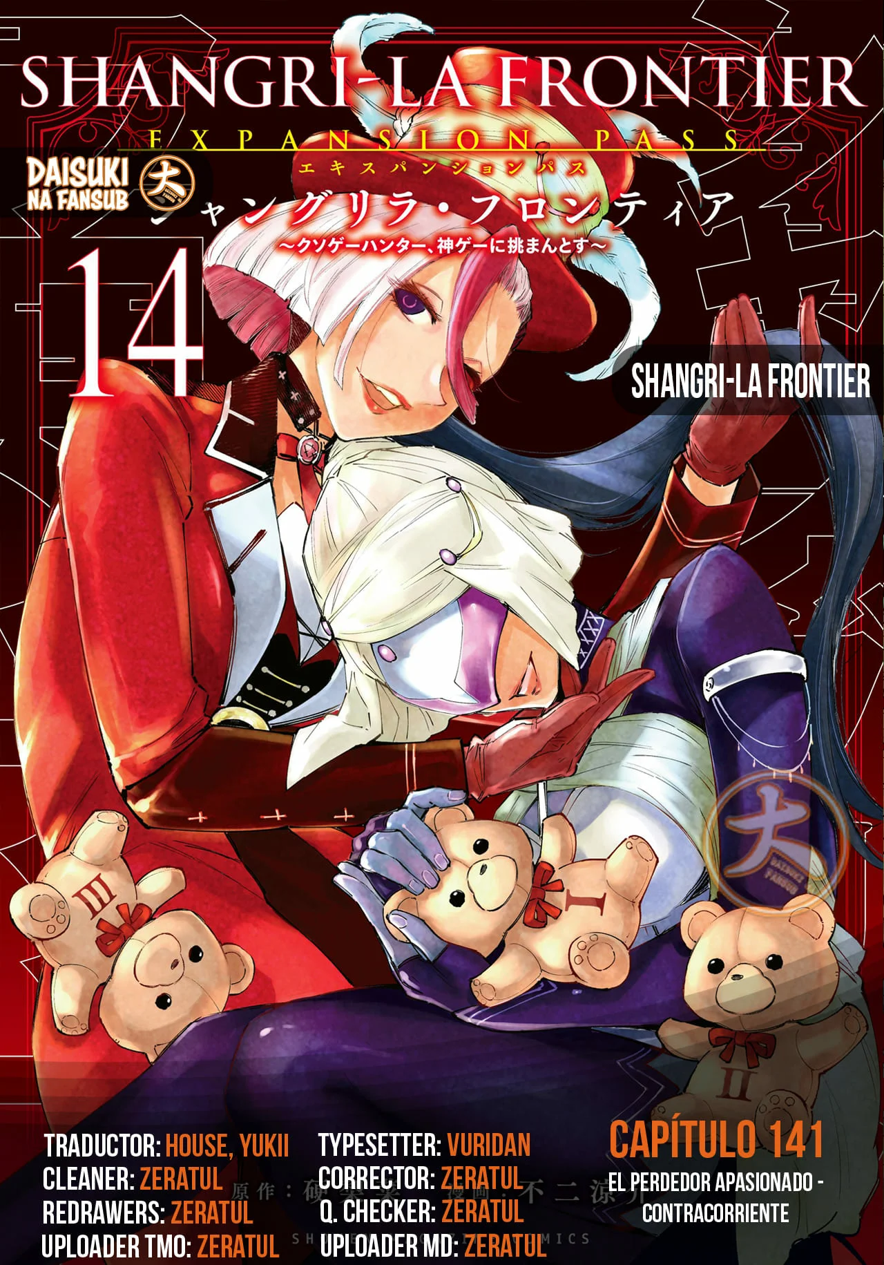 Página 25 del Manga