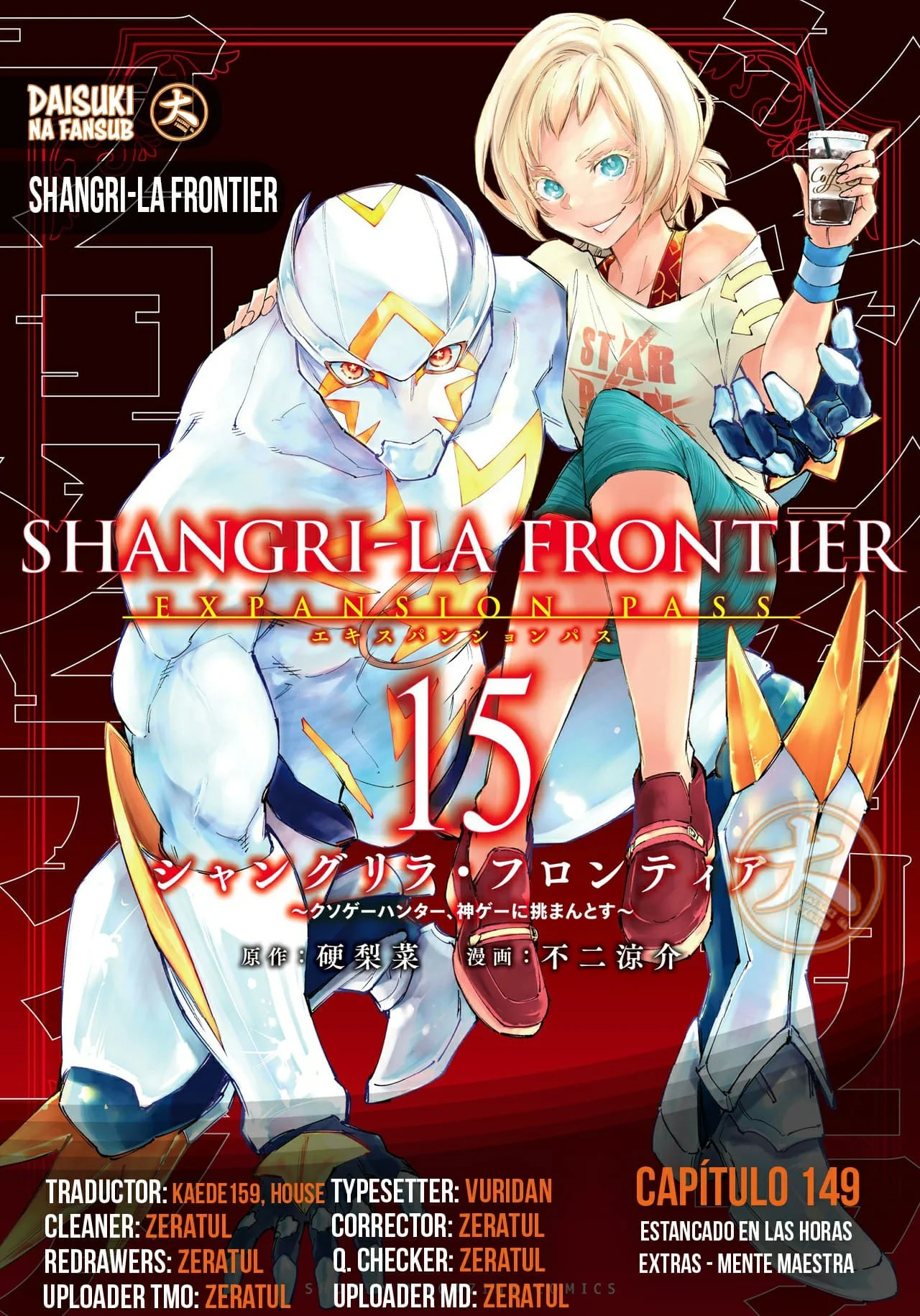 Página 25 del Manga