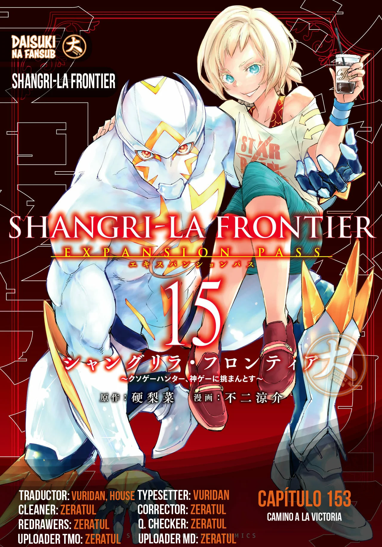Página 25 del Manga