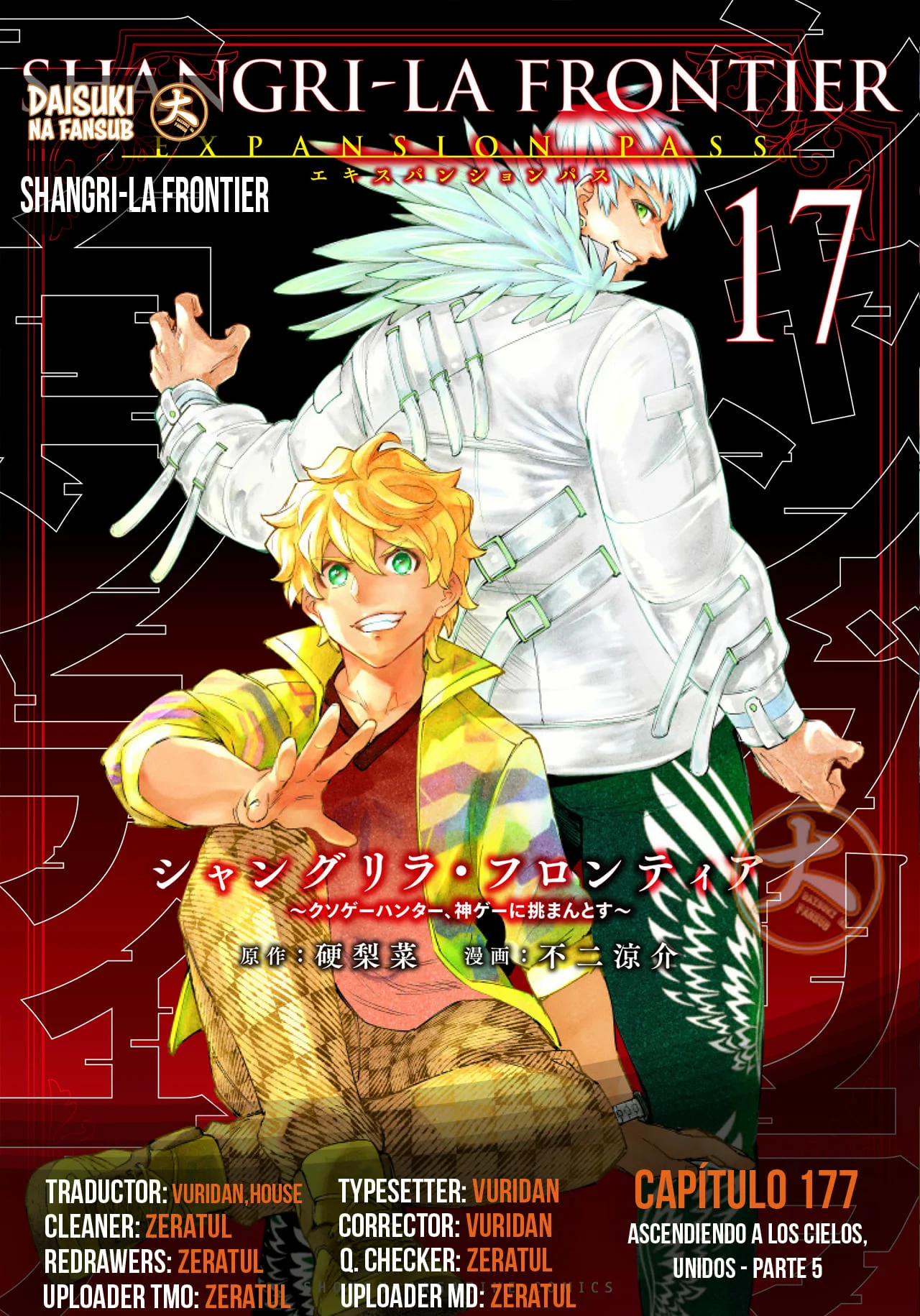 Página 25 del Manga