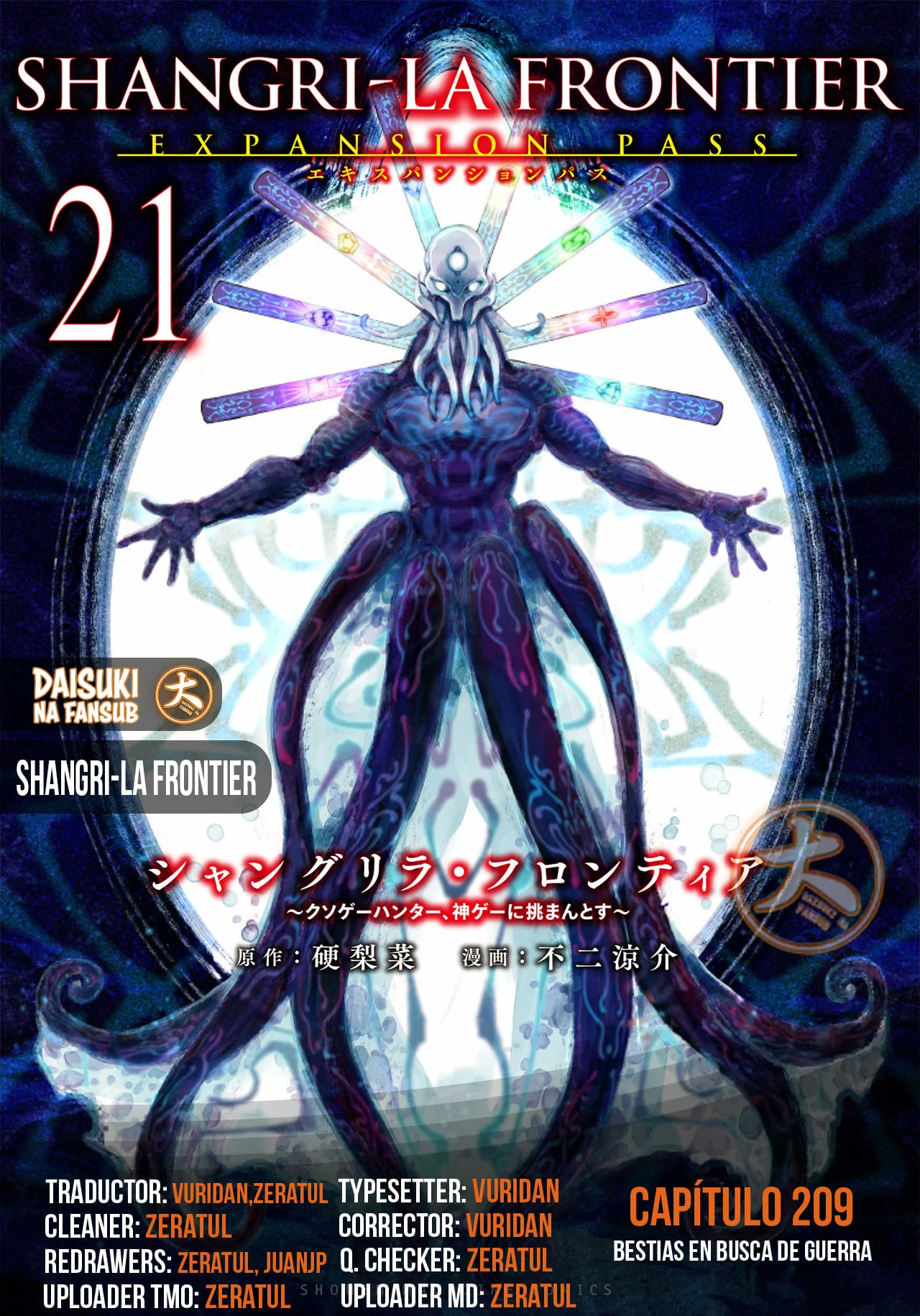 Página 25 del Manga