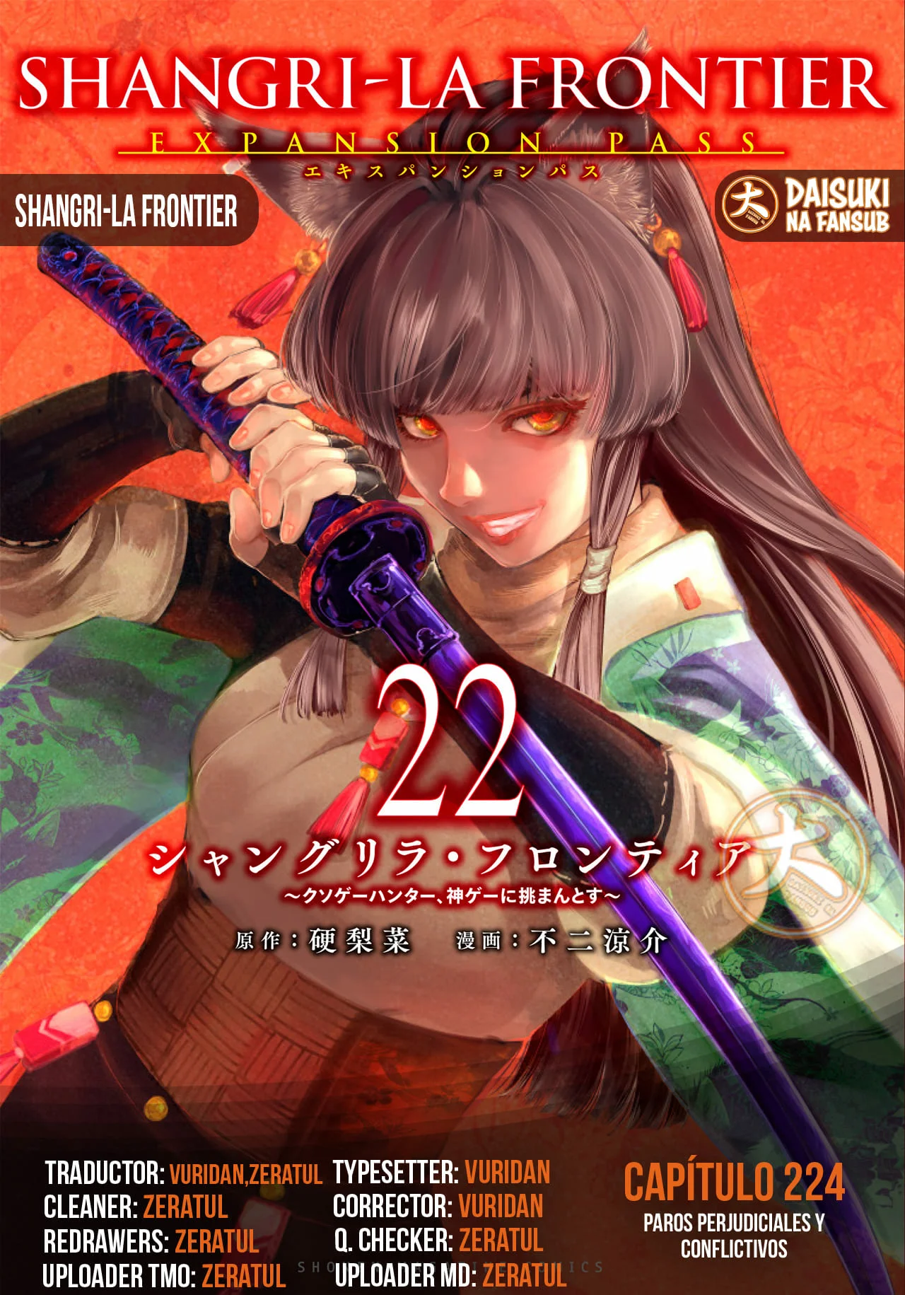 Página 23 del Manga