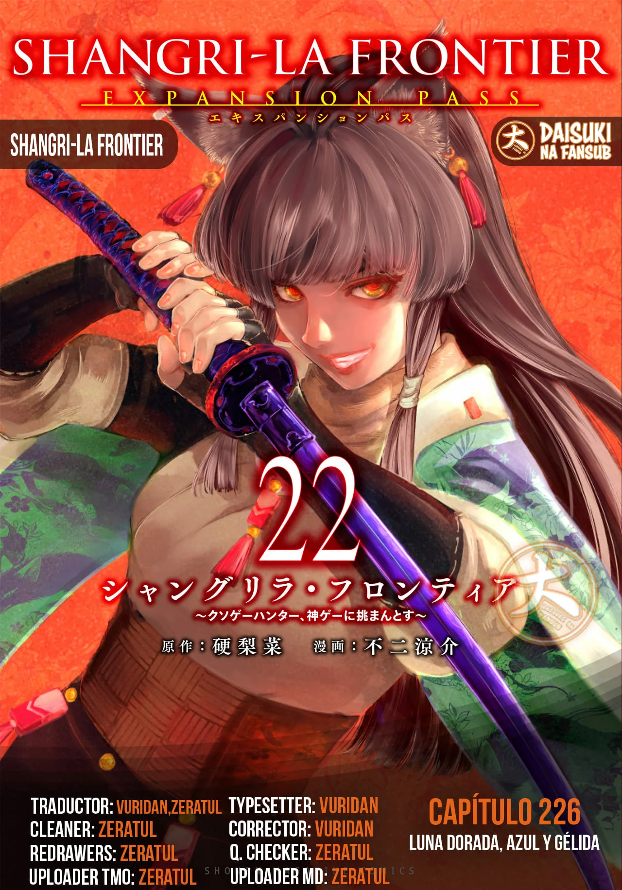 Página 23 del Manga