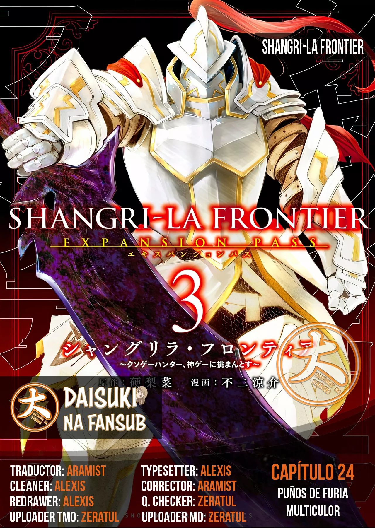 Página 24 del Manga