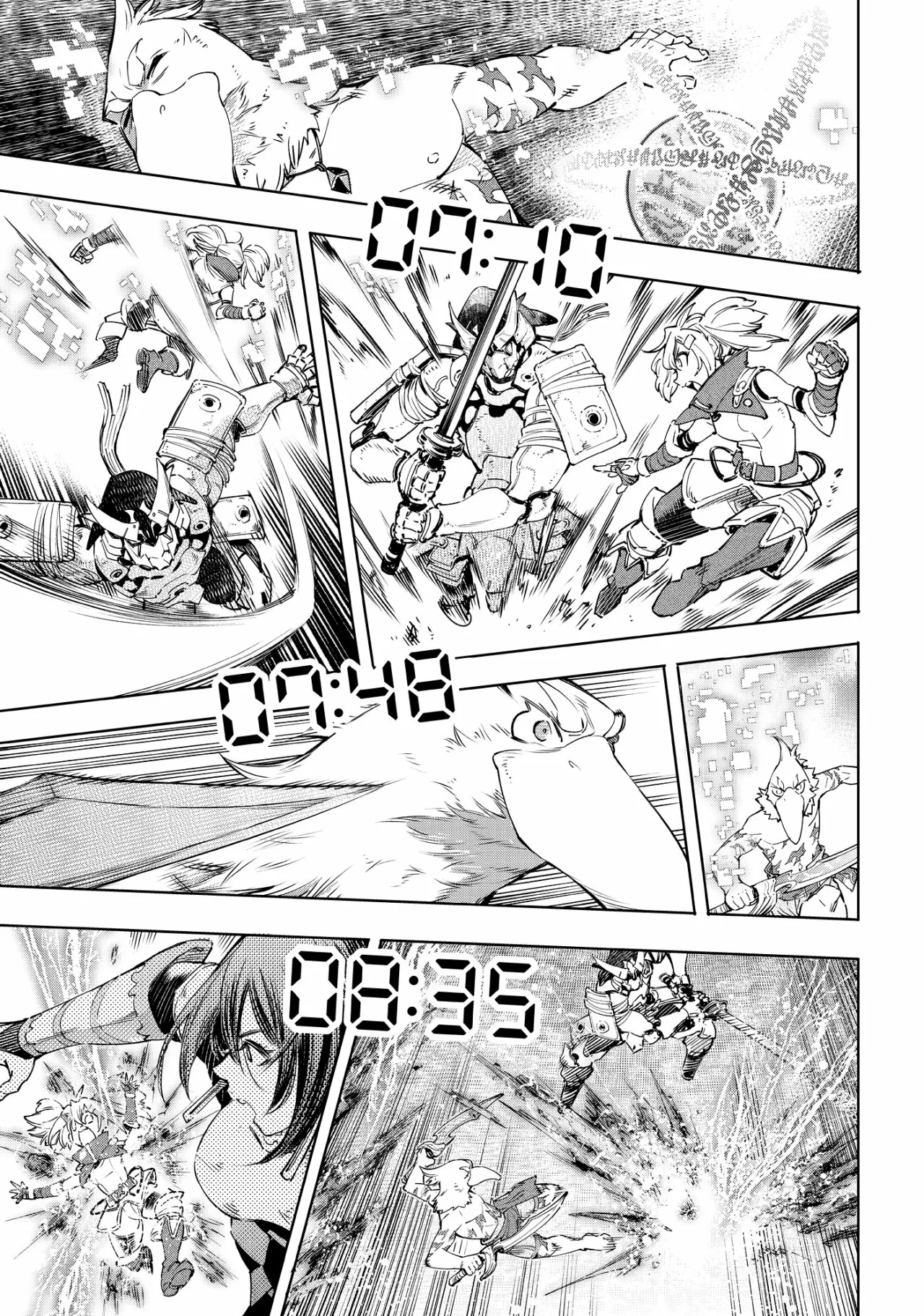 Página 15 del Manga