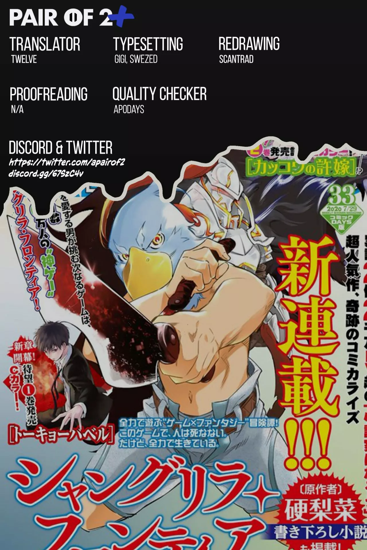 Página 20 del Manga