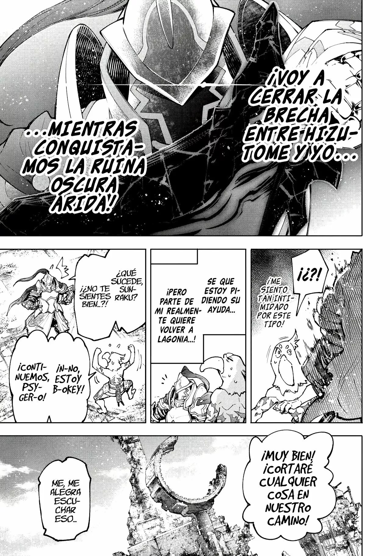 Página 17 del Manga
