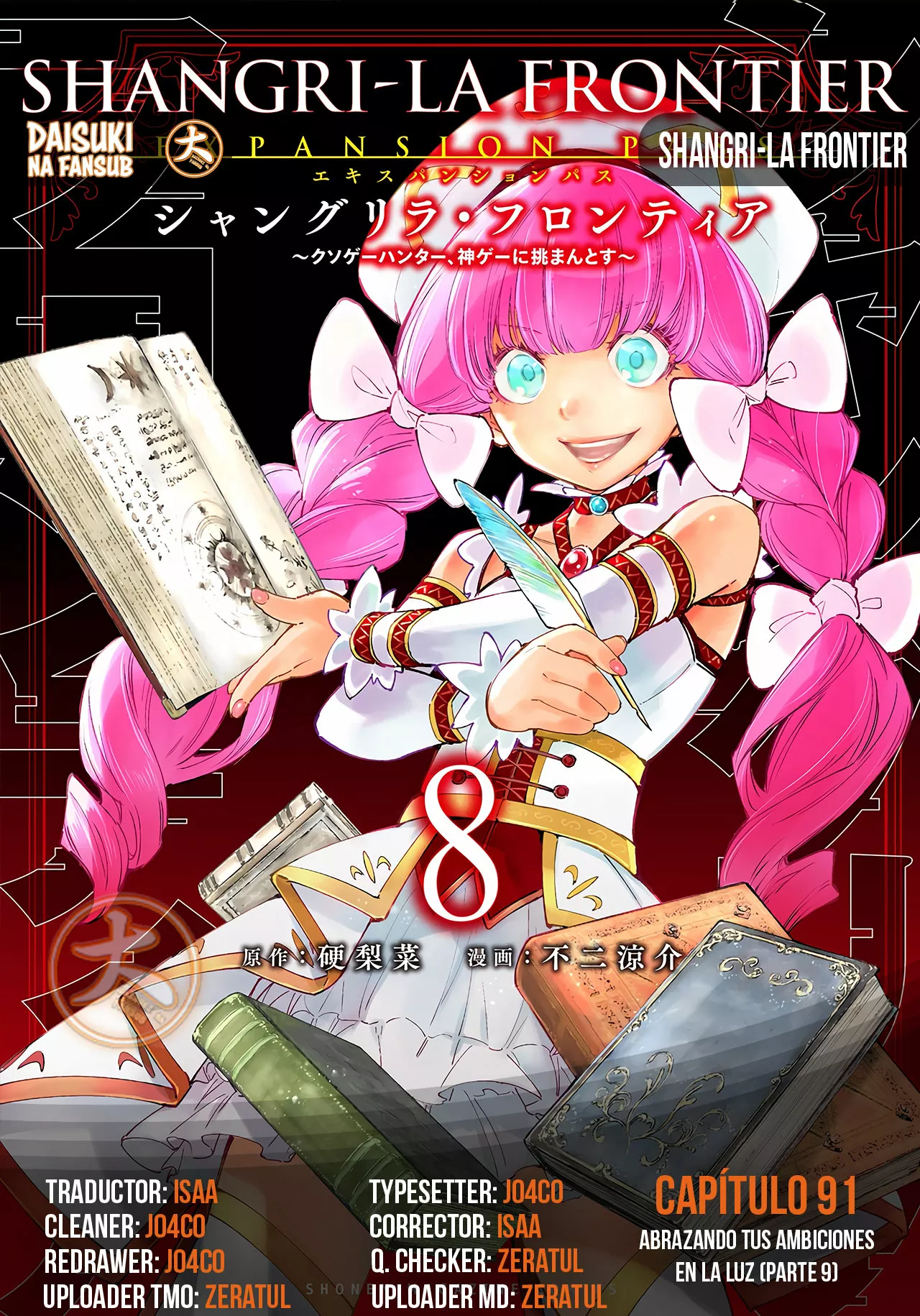 Página 25 del Manga