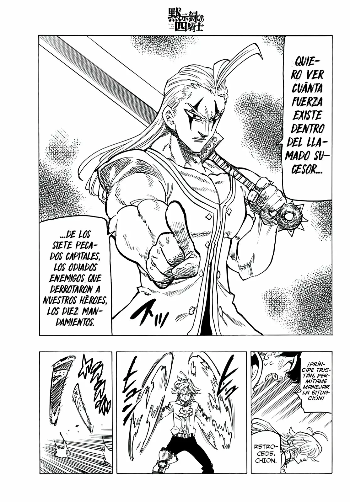 Página 21 del Manga