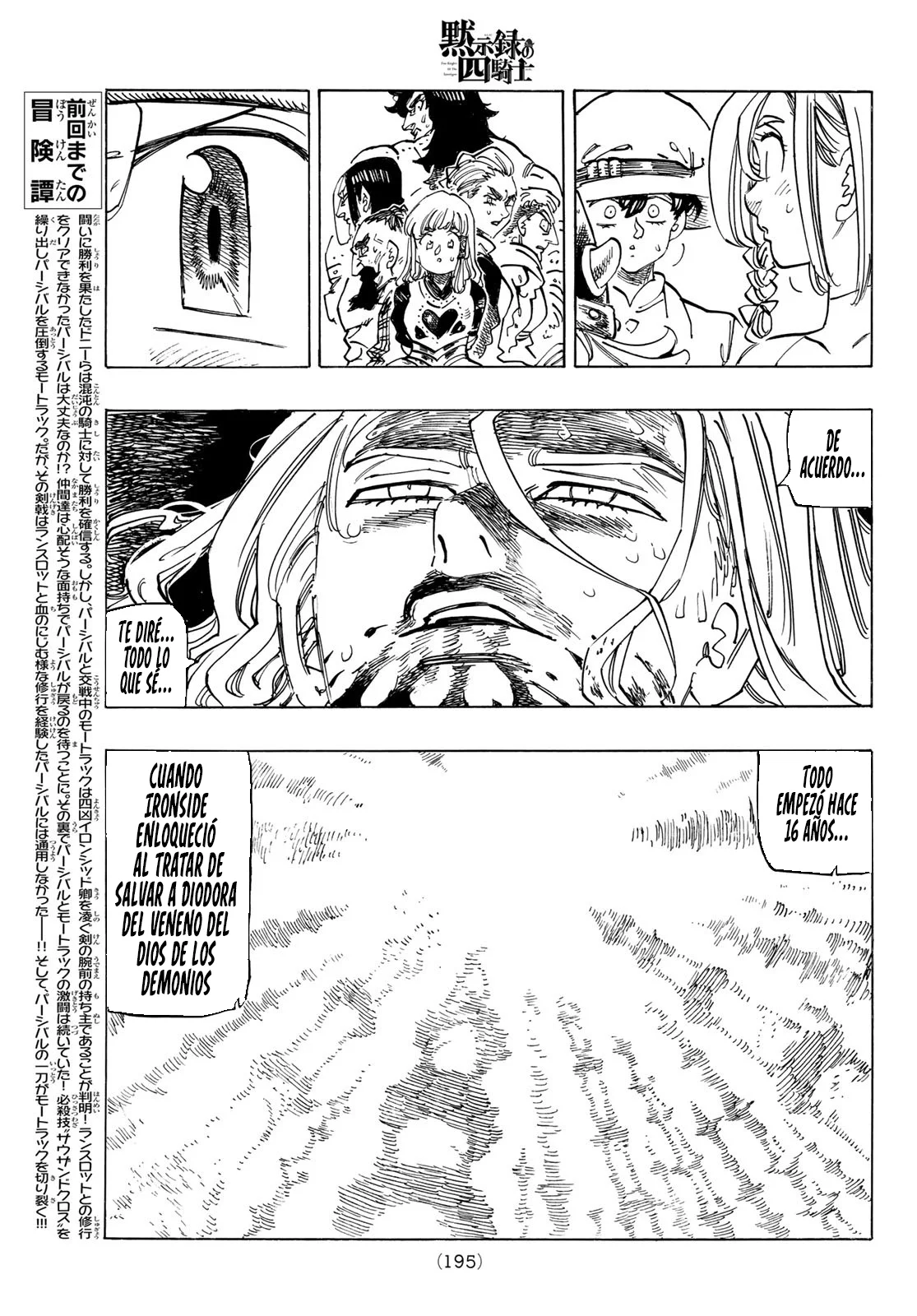 Página 8 del Manga