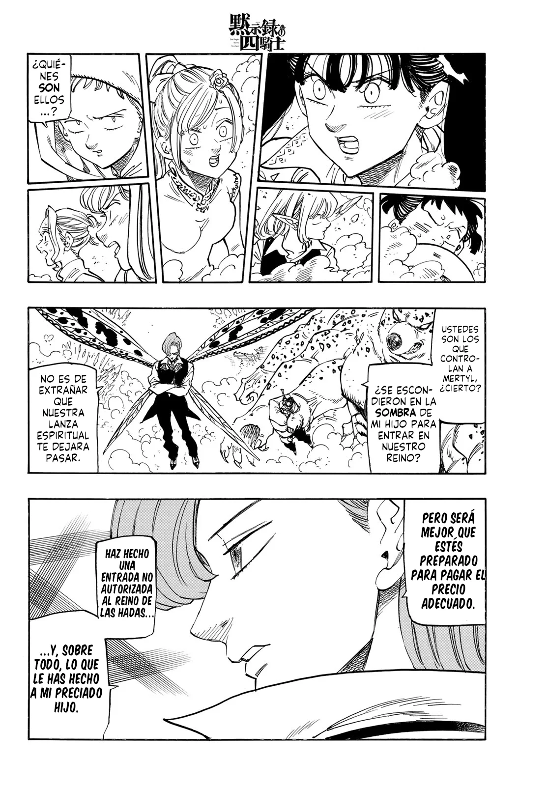 Página 19 del Manga