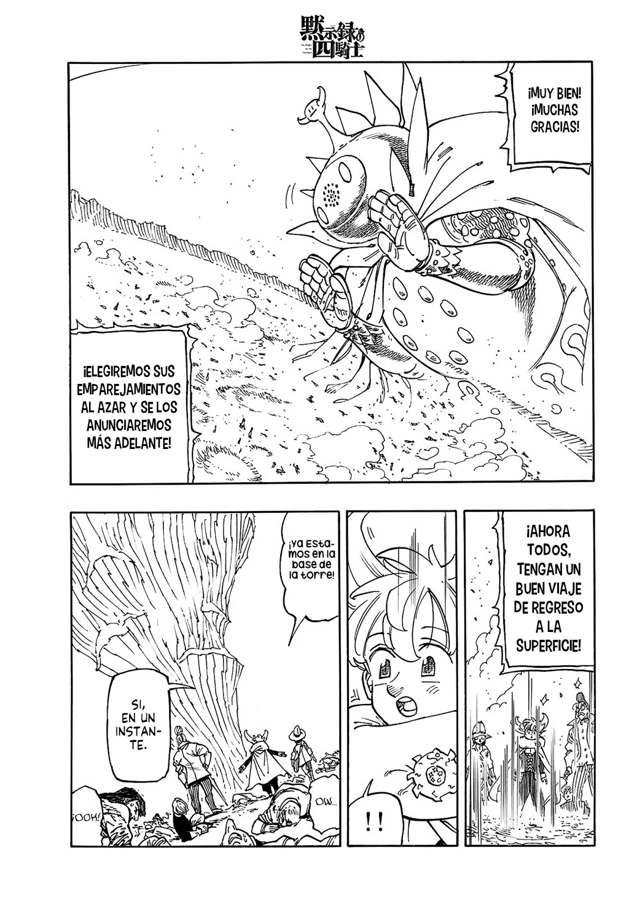 Página 5 del Manga