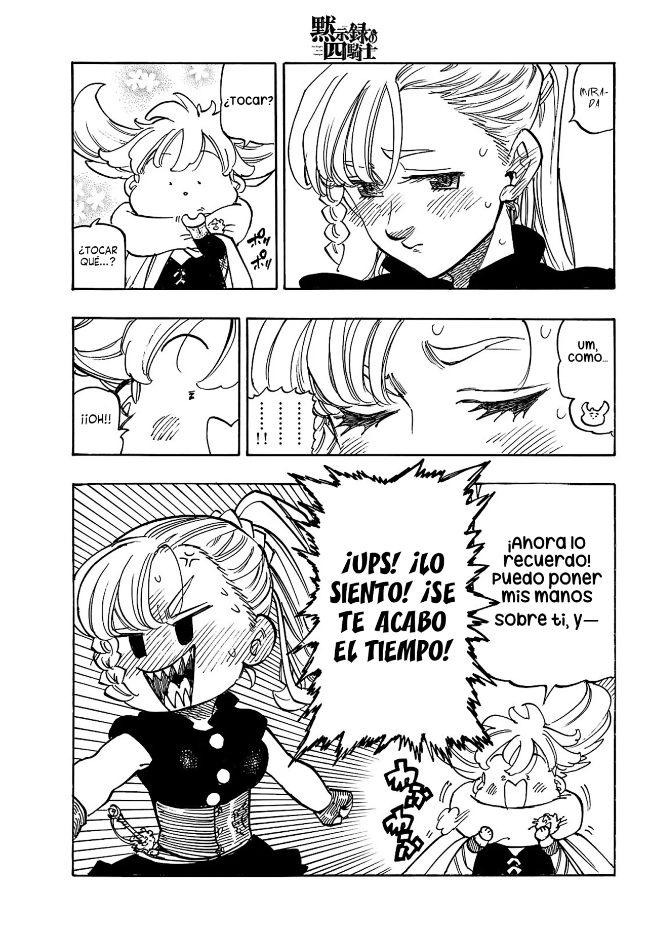 Página 14 del Manga