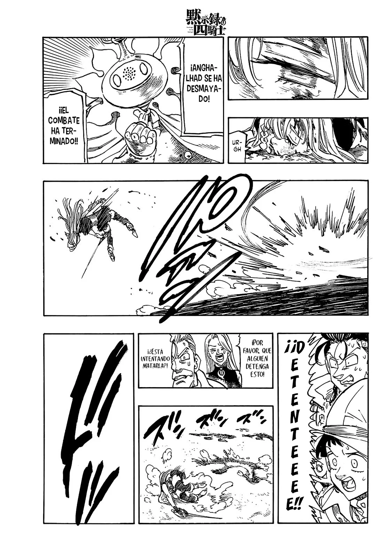 Página 18 del Manga