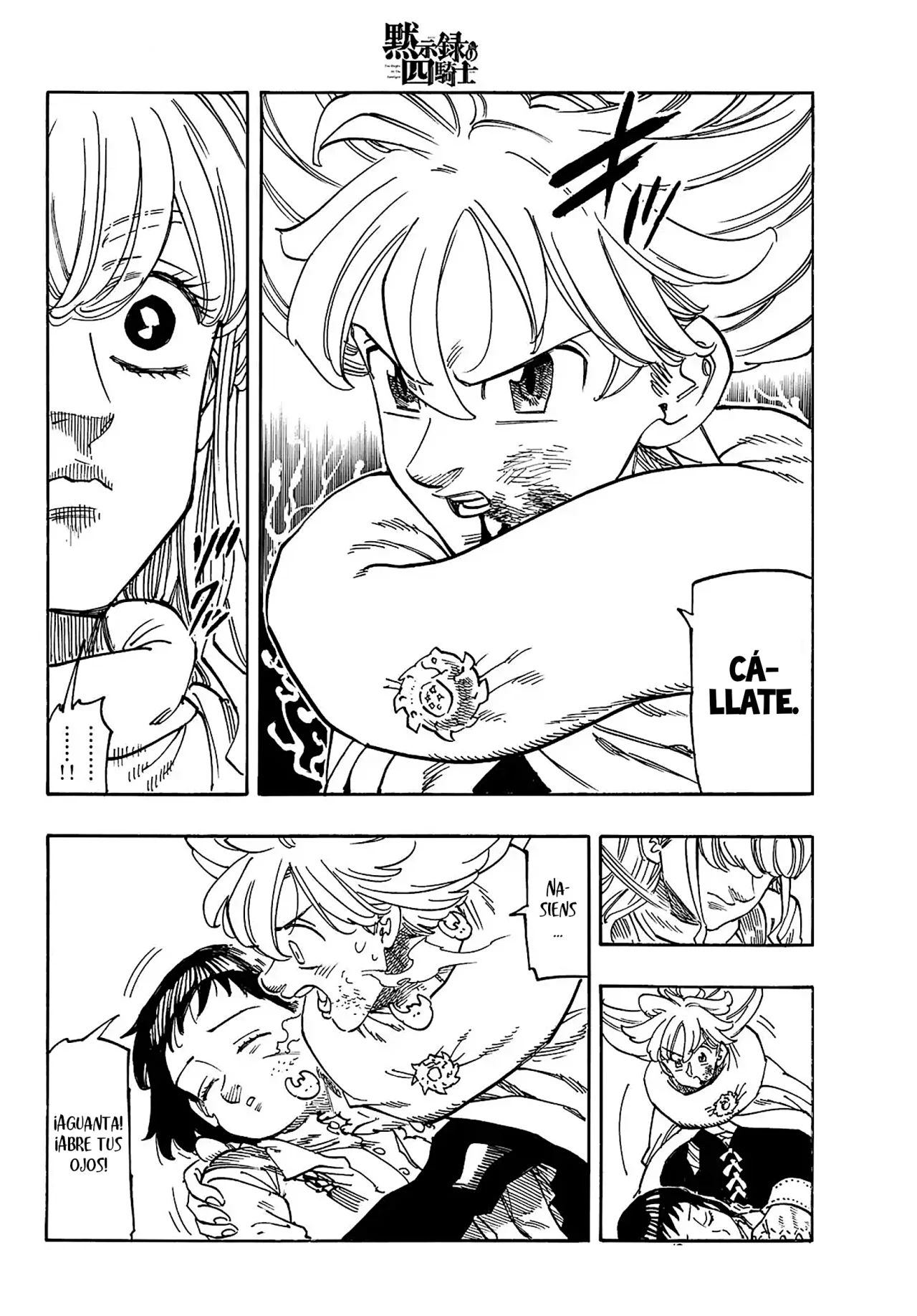 Página 7 del Manga