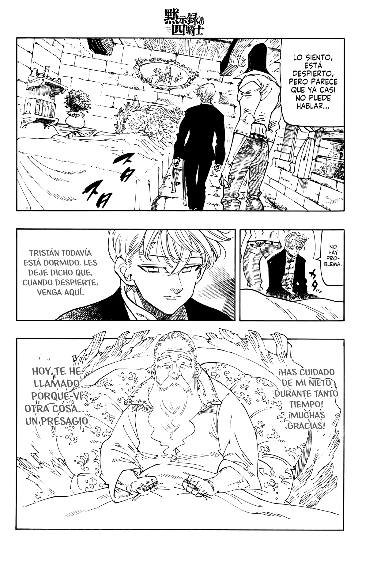Página 5 del Manga