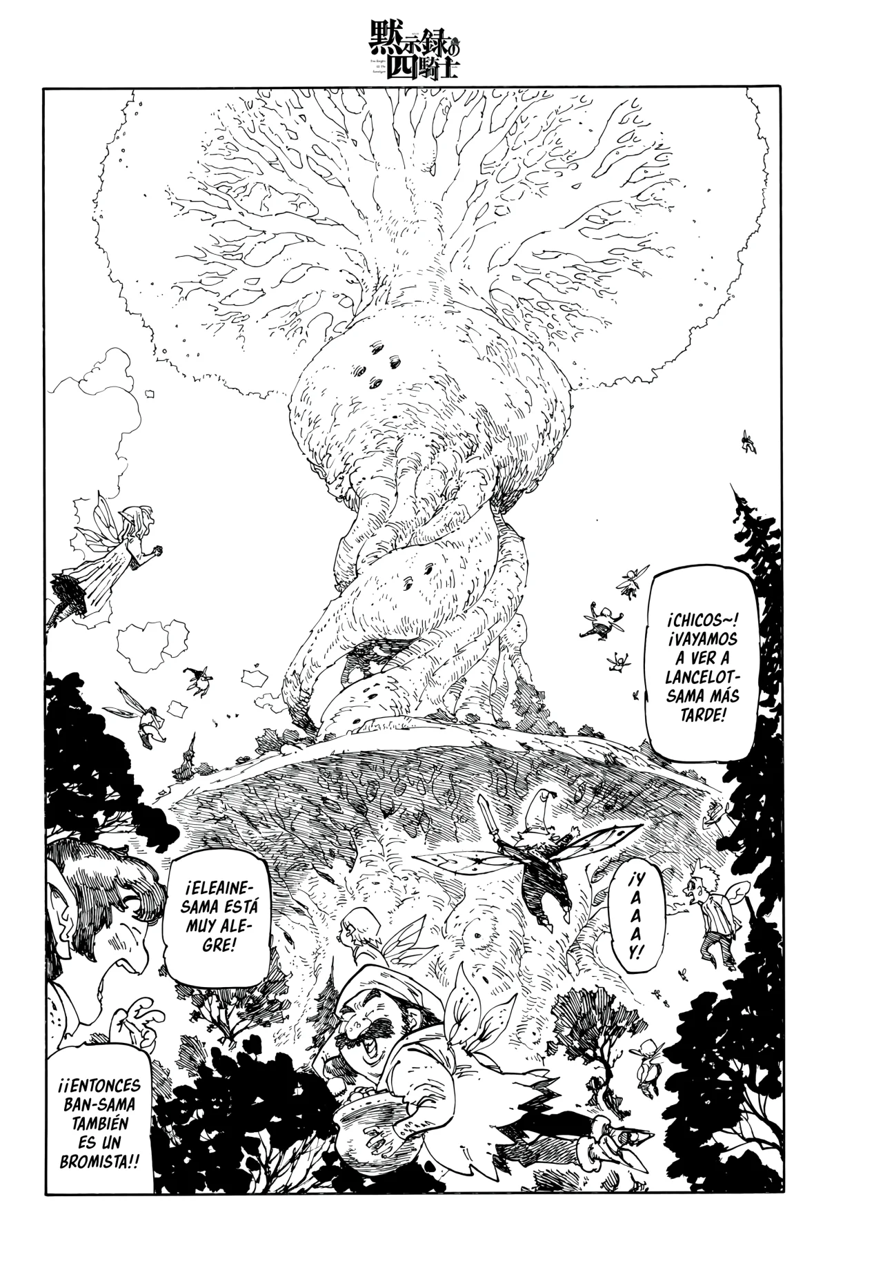 Página 3 del Manga