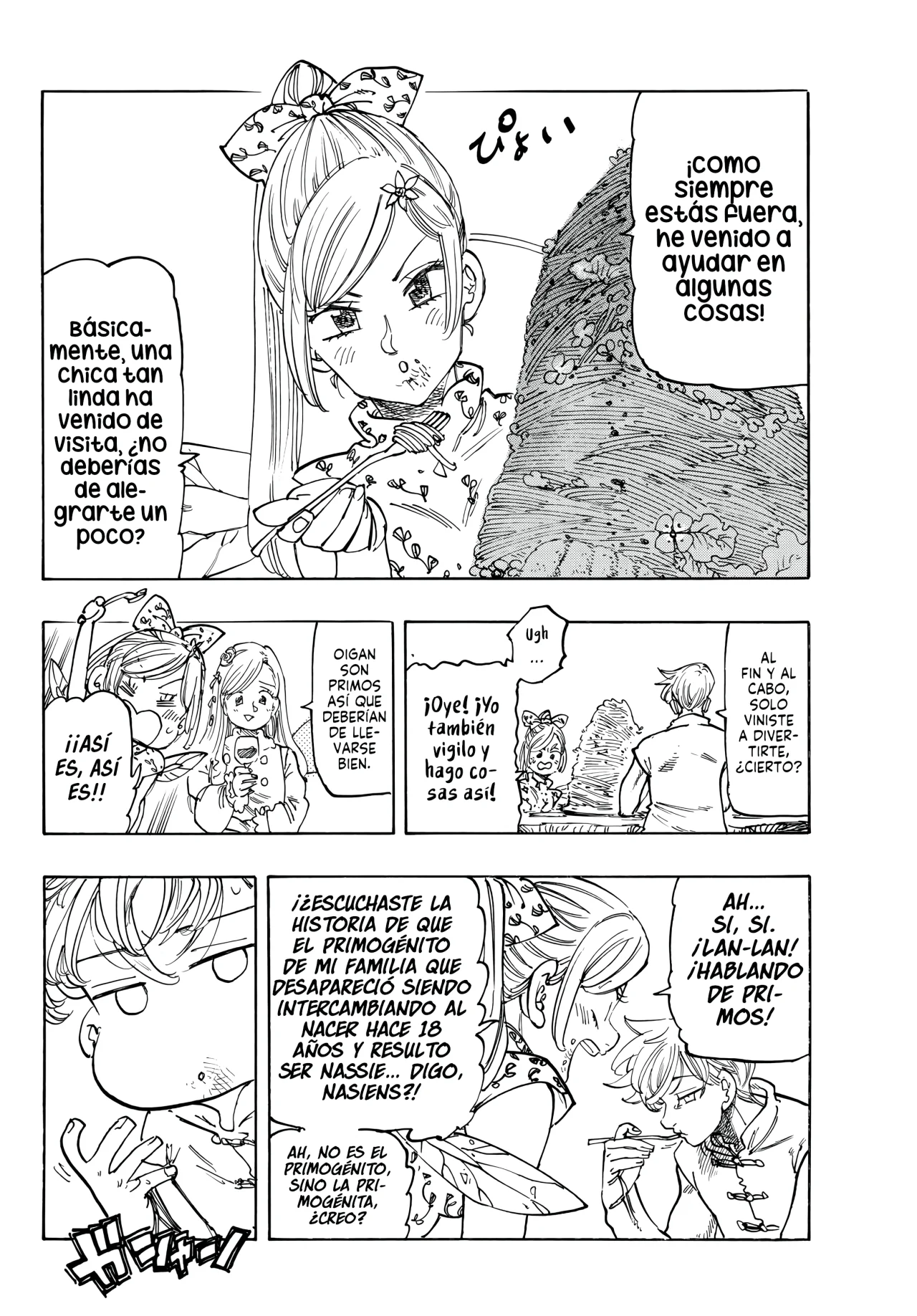 Página 5 del Manga