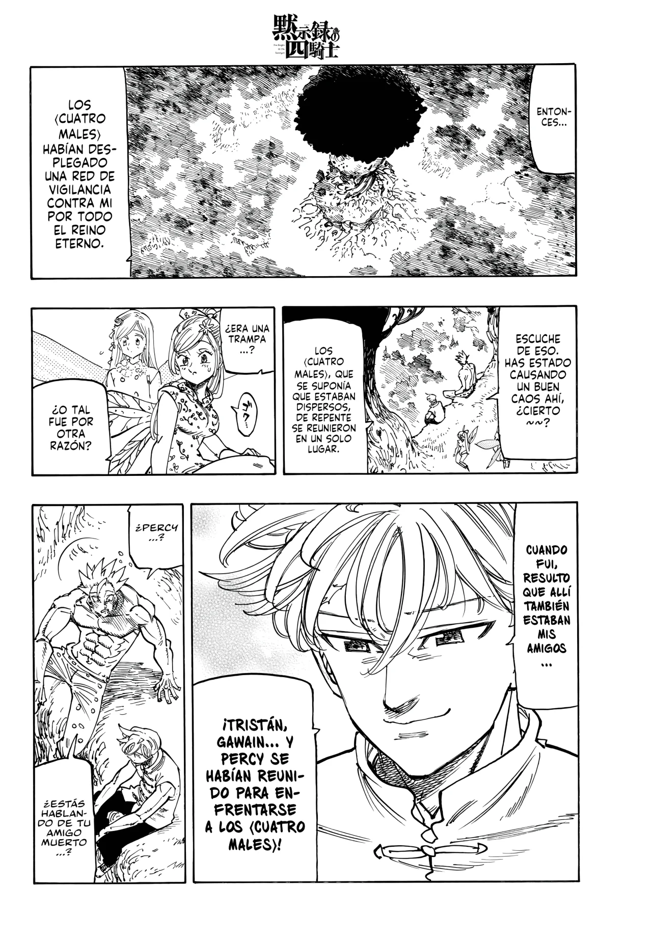 Página 7 del Manga