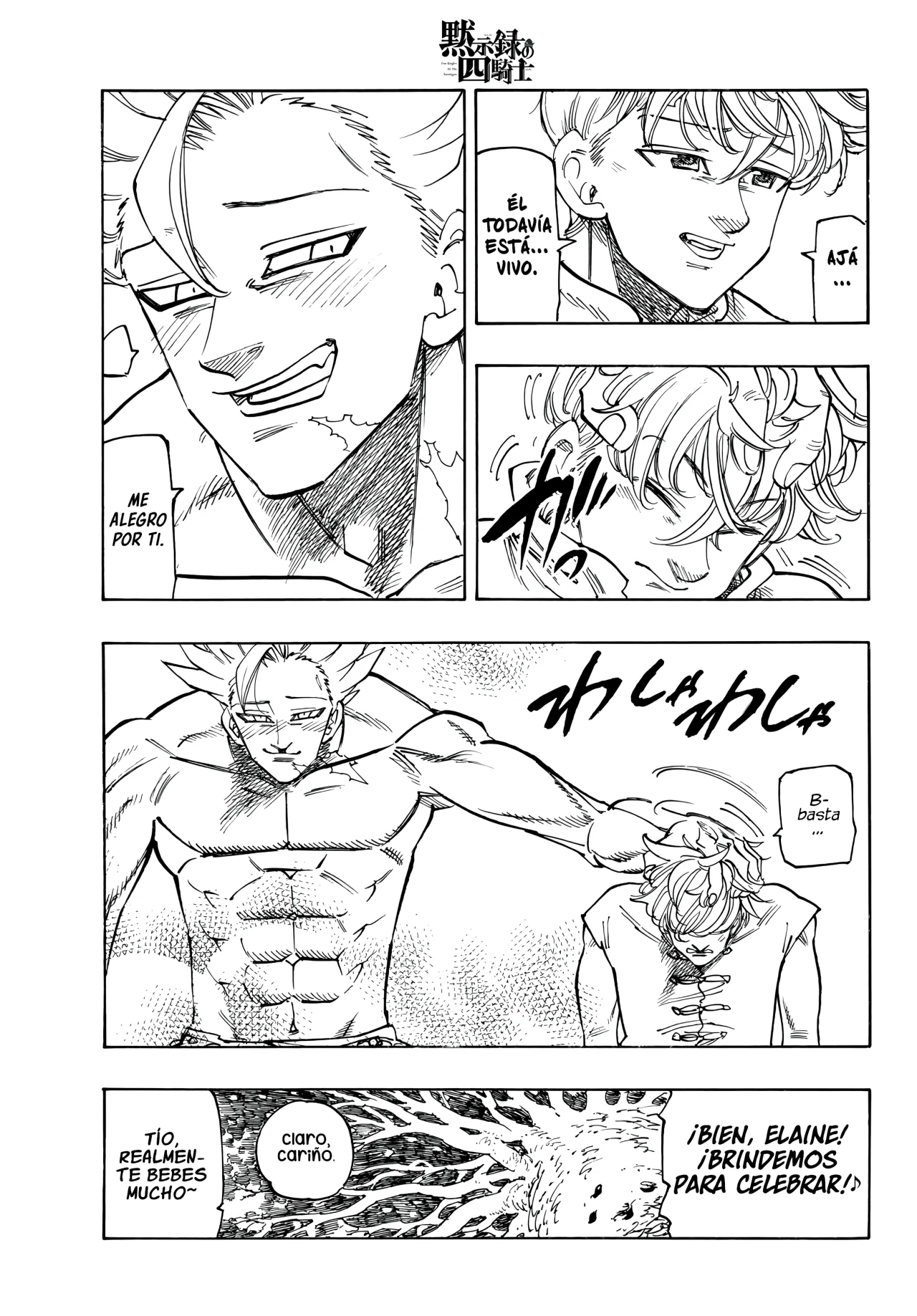 Página 8 del Manga