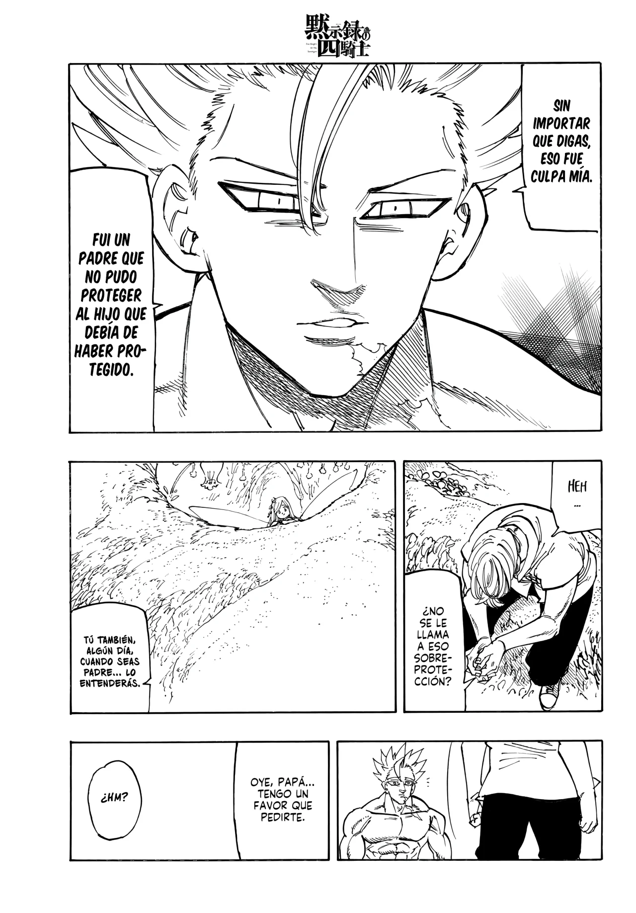 Página 14 del Manga