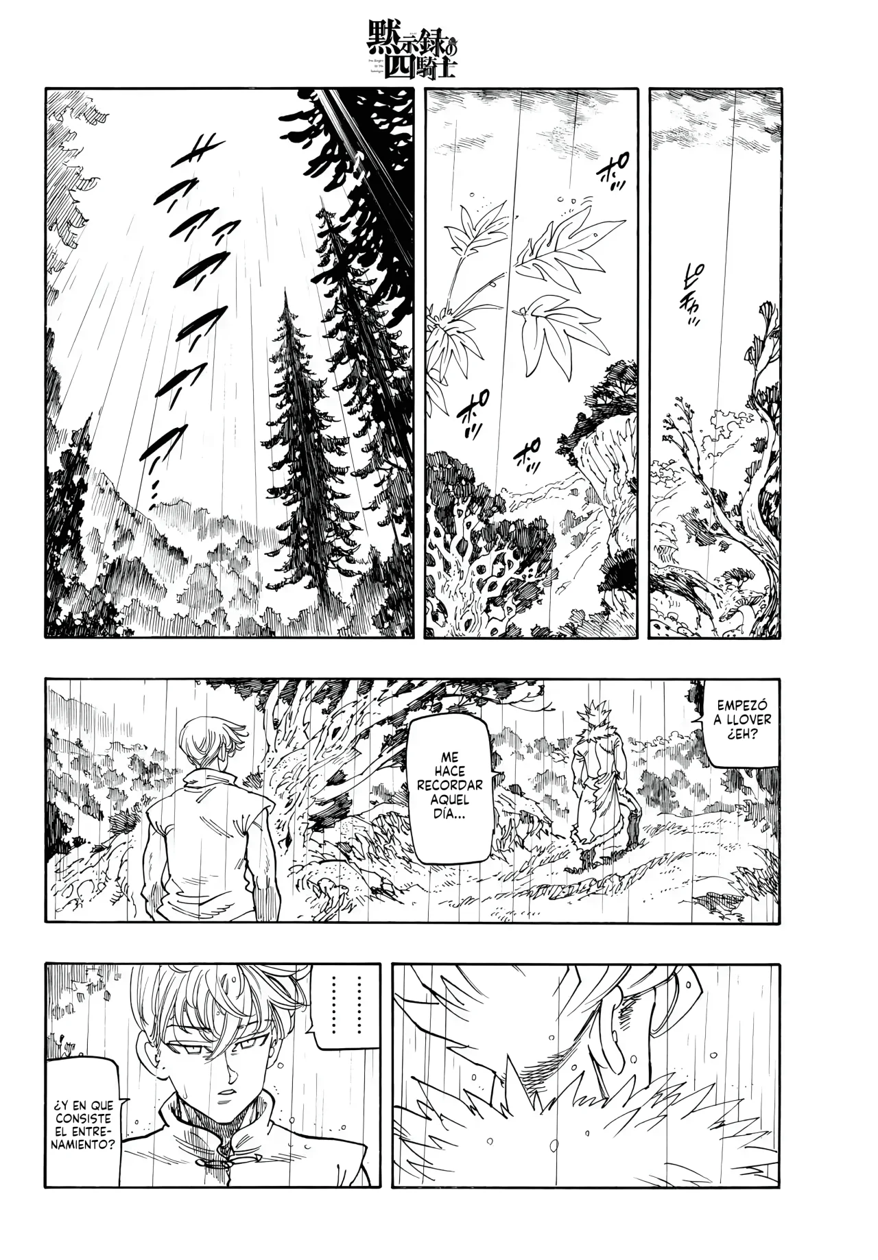 Página 3 del Manga