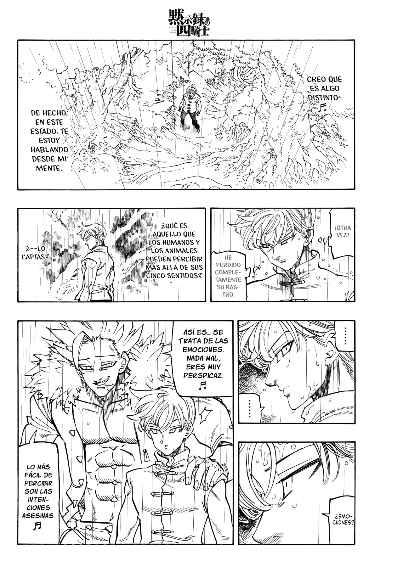Página 5 del Manga