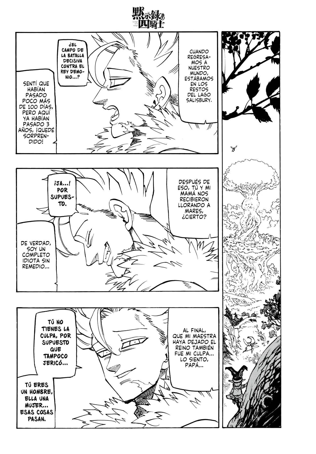 Página 16 del Manga