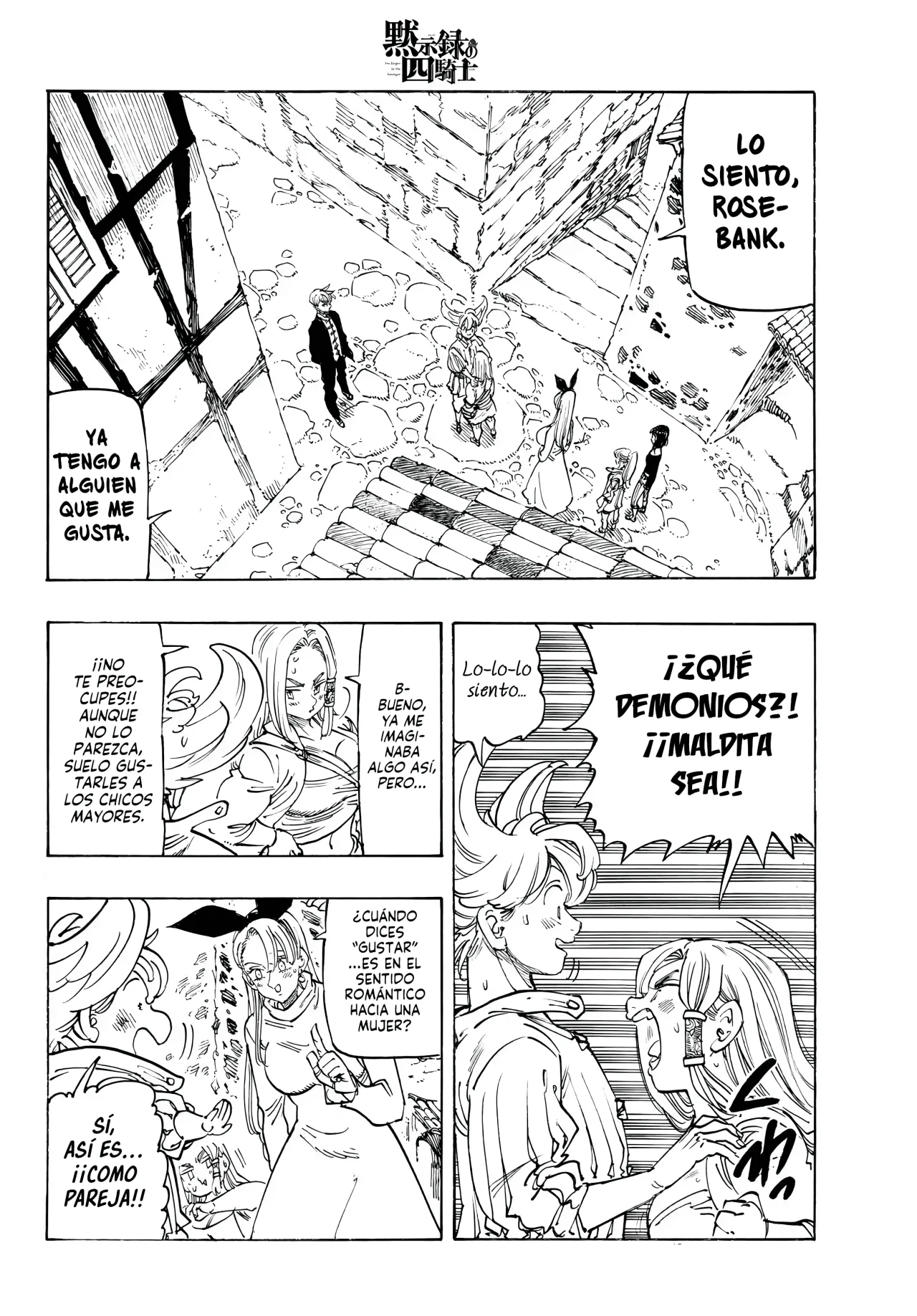 Página 3 del Manga