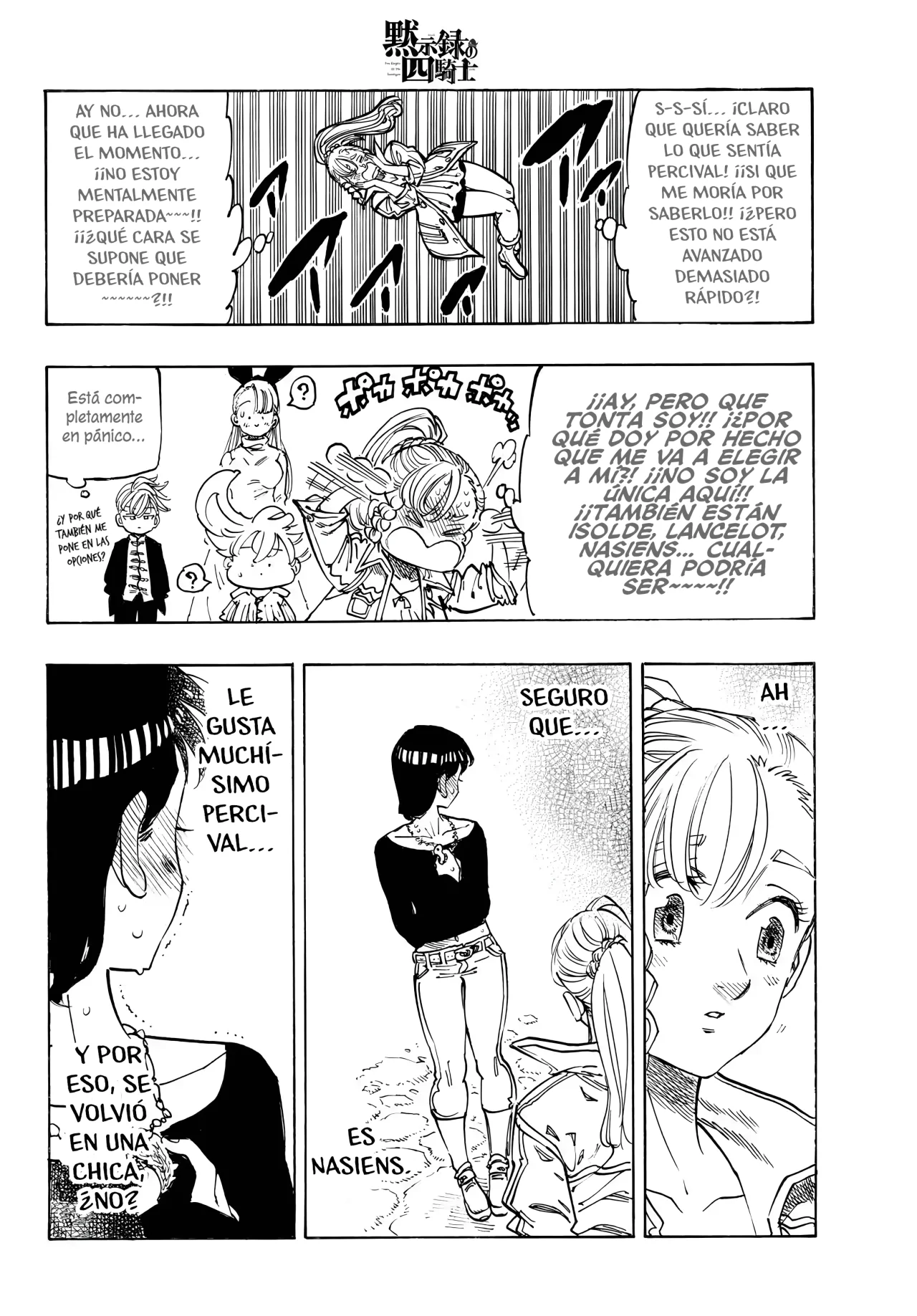 Página 5 del Manga